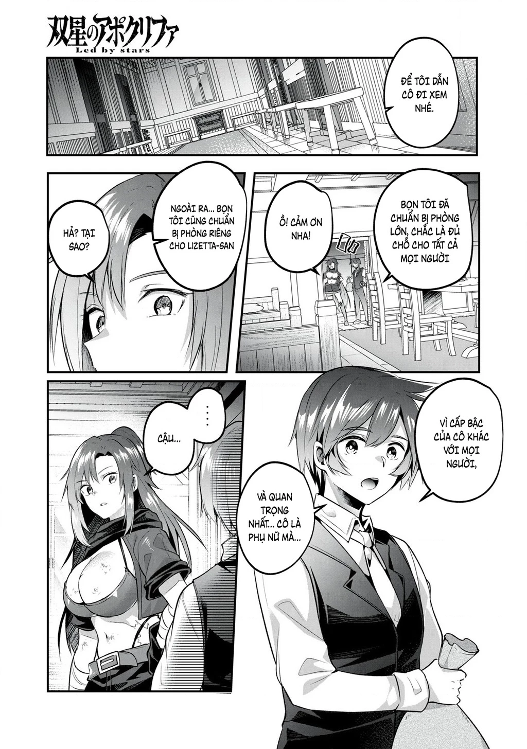 Sousei No Apocrypha Chapter 1 - 17
