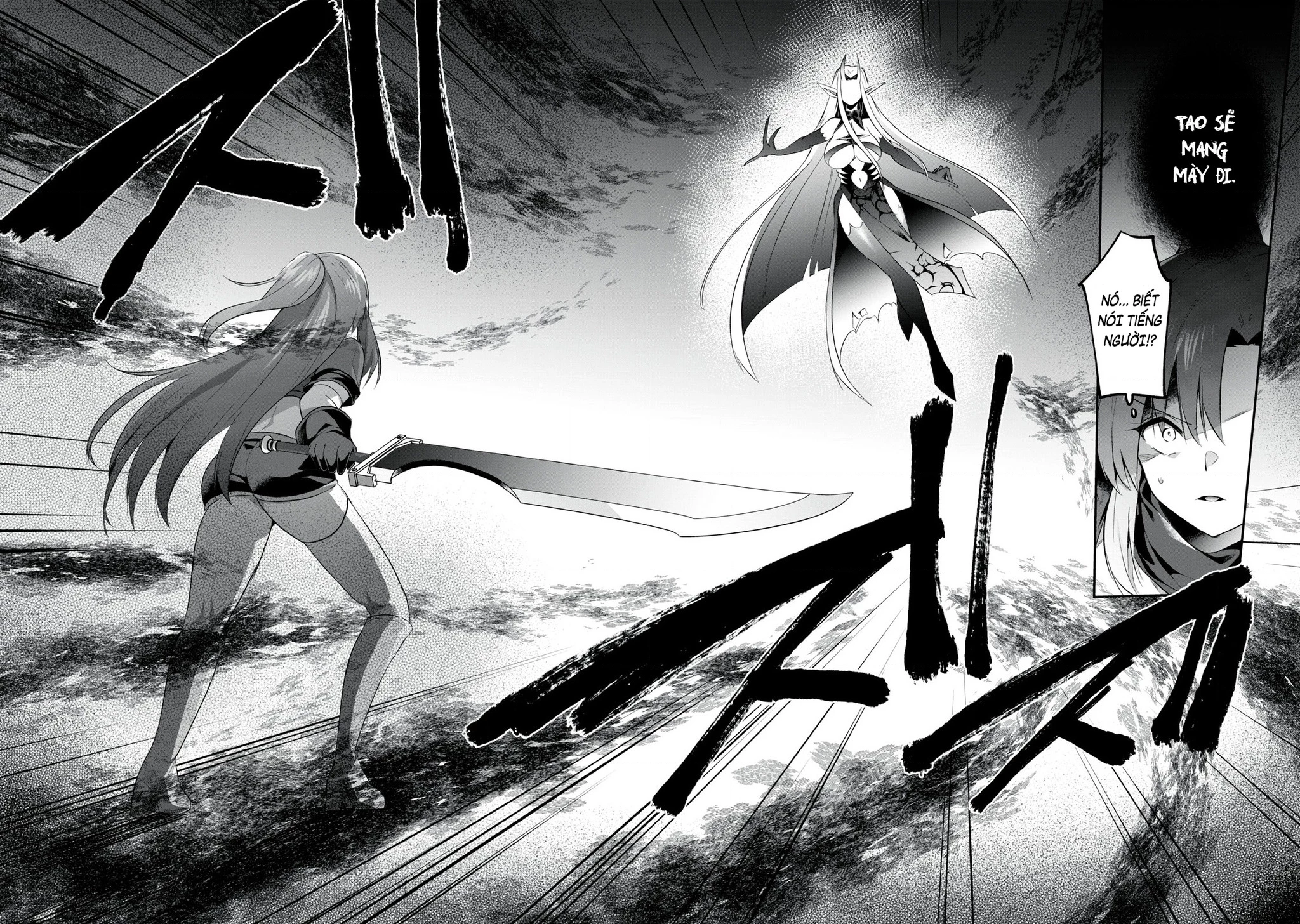 Sousei No Apocrypha Chapter 1 - 30