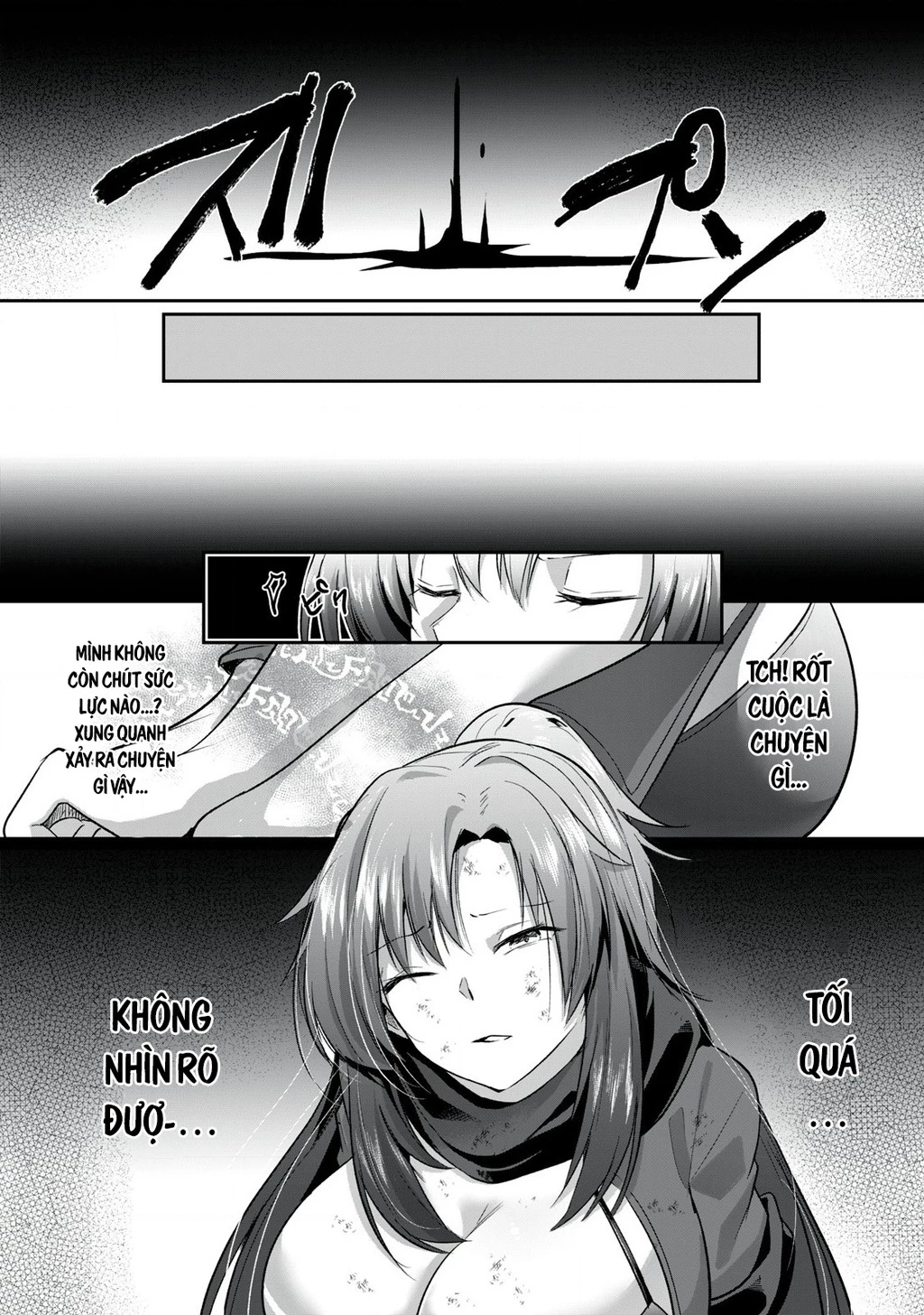 Sousei No Apocrypha Chapter 1 - 32