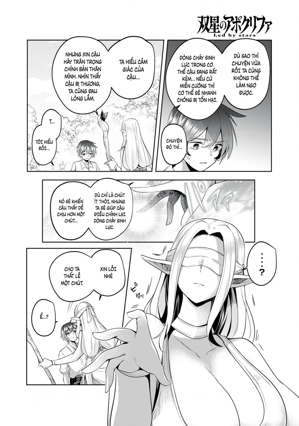 Sousei No Apocrypha Chapter 2 - 27