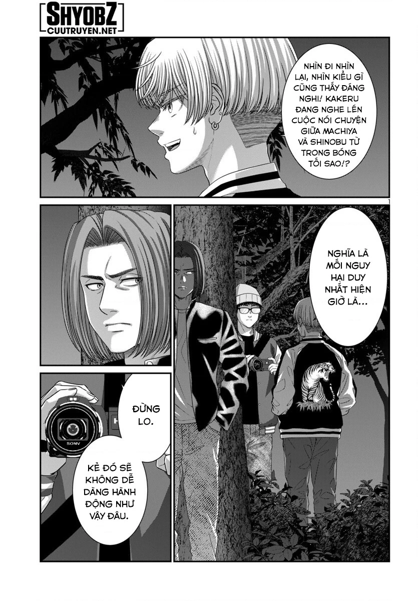 DEAD Tube Chapter 108 - 3
