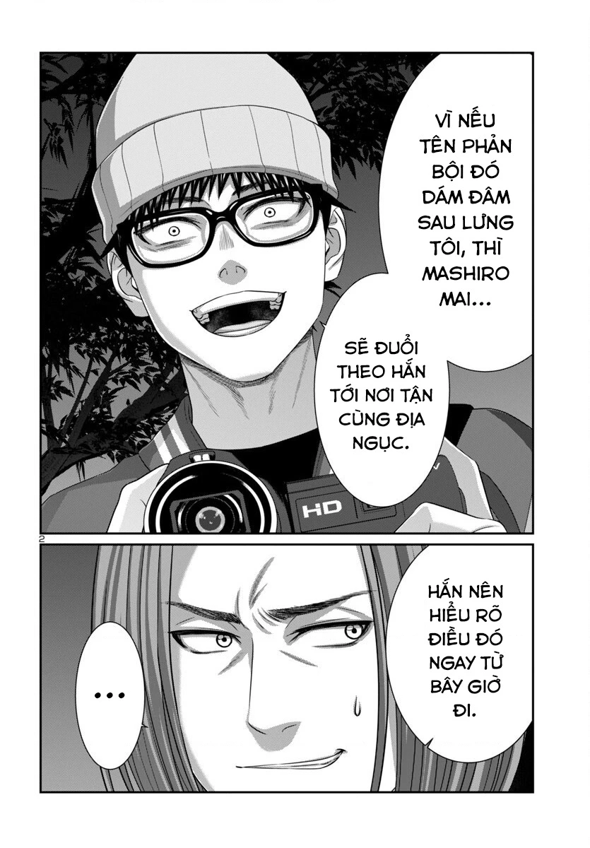 DEAD Tube Chapter 108 - 4