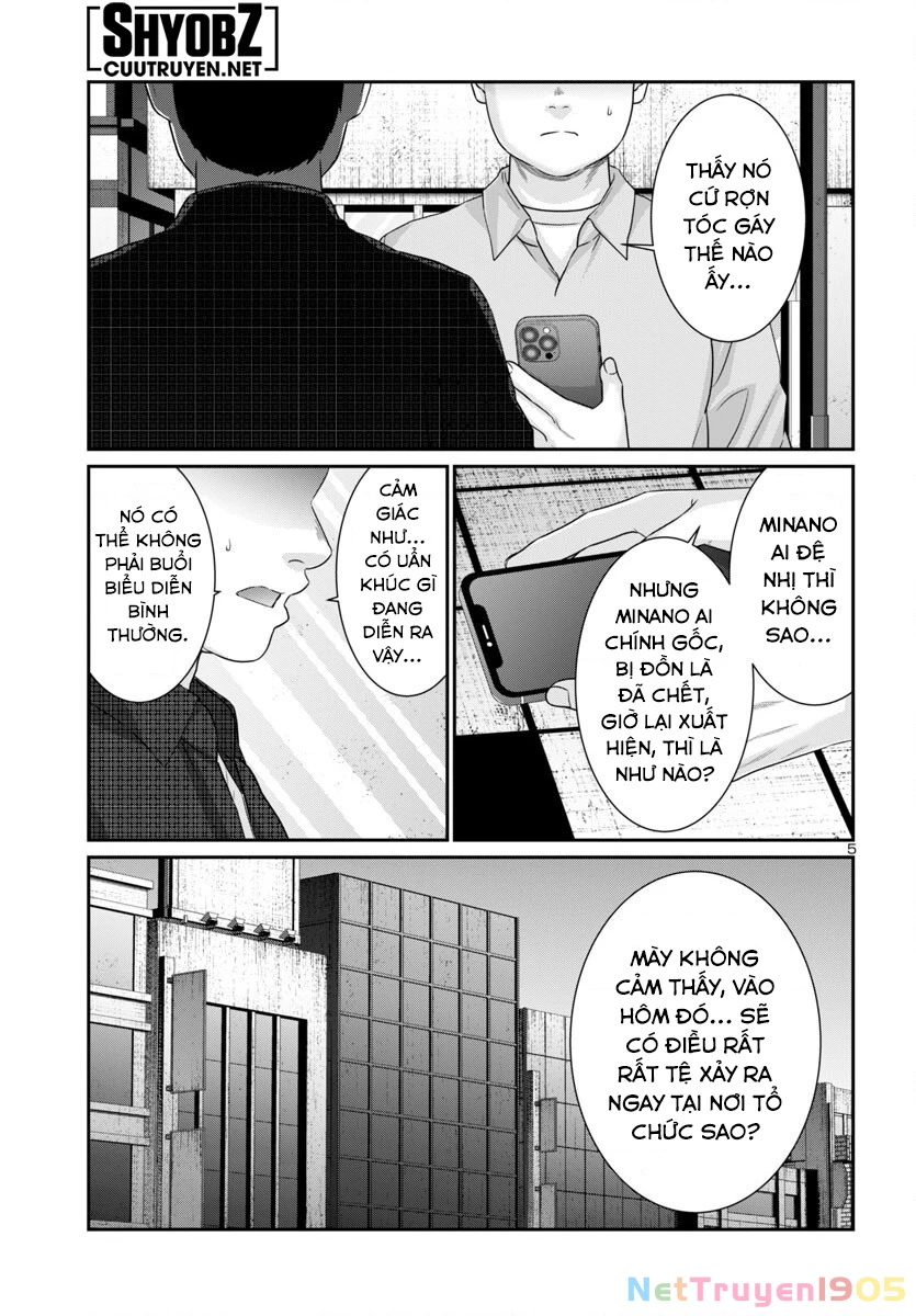 DEAD Tube Chapter 108 - 7