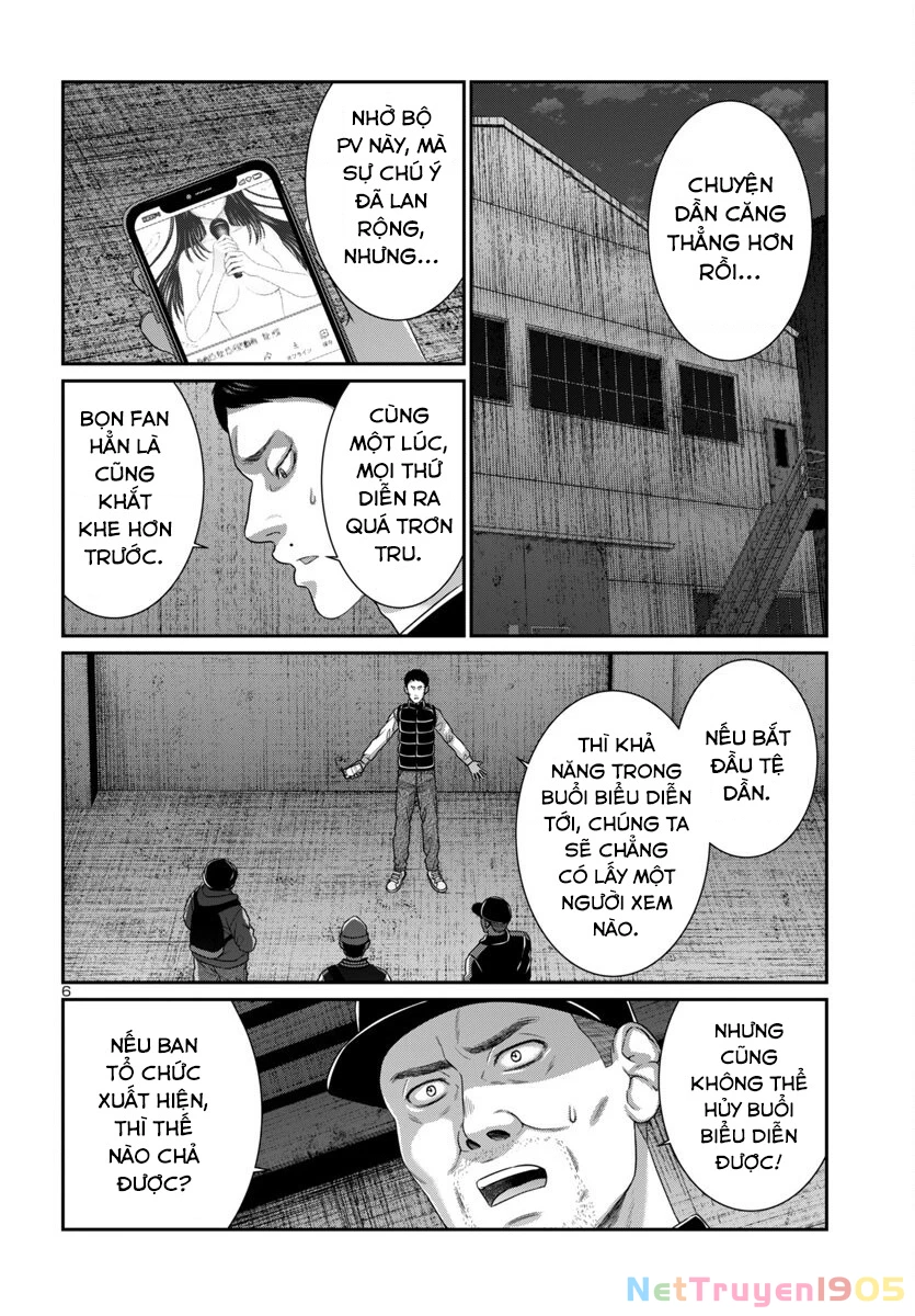 DEAD Tube Chapter 108 - 8