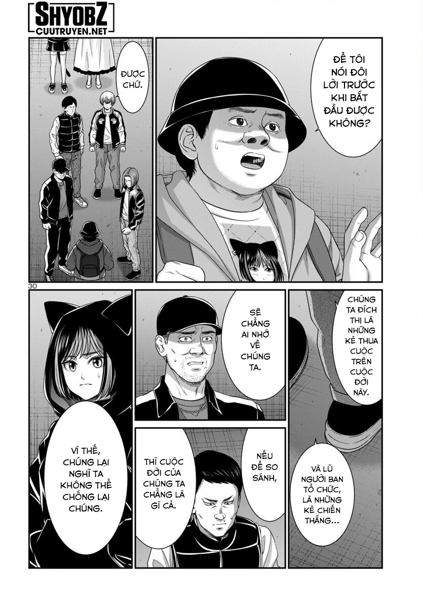 DEAD Tube Chapter 108 - 32