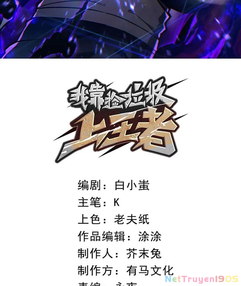 Ta Nhặt Rác Thượng Vương Giả Chapter 78 - 2