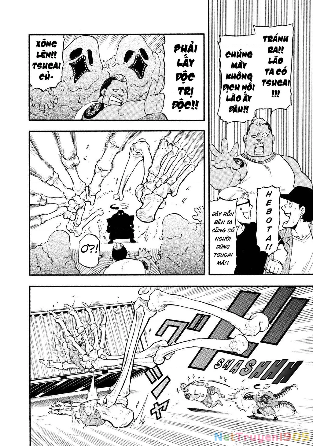 Yomi No Tsugai Chapter 22 - 4