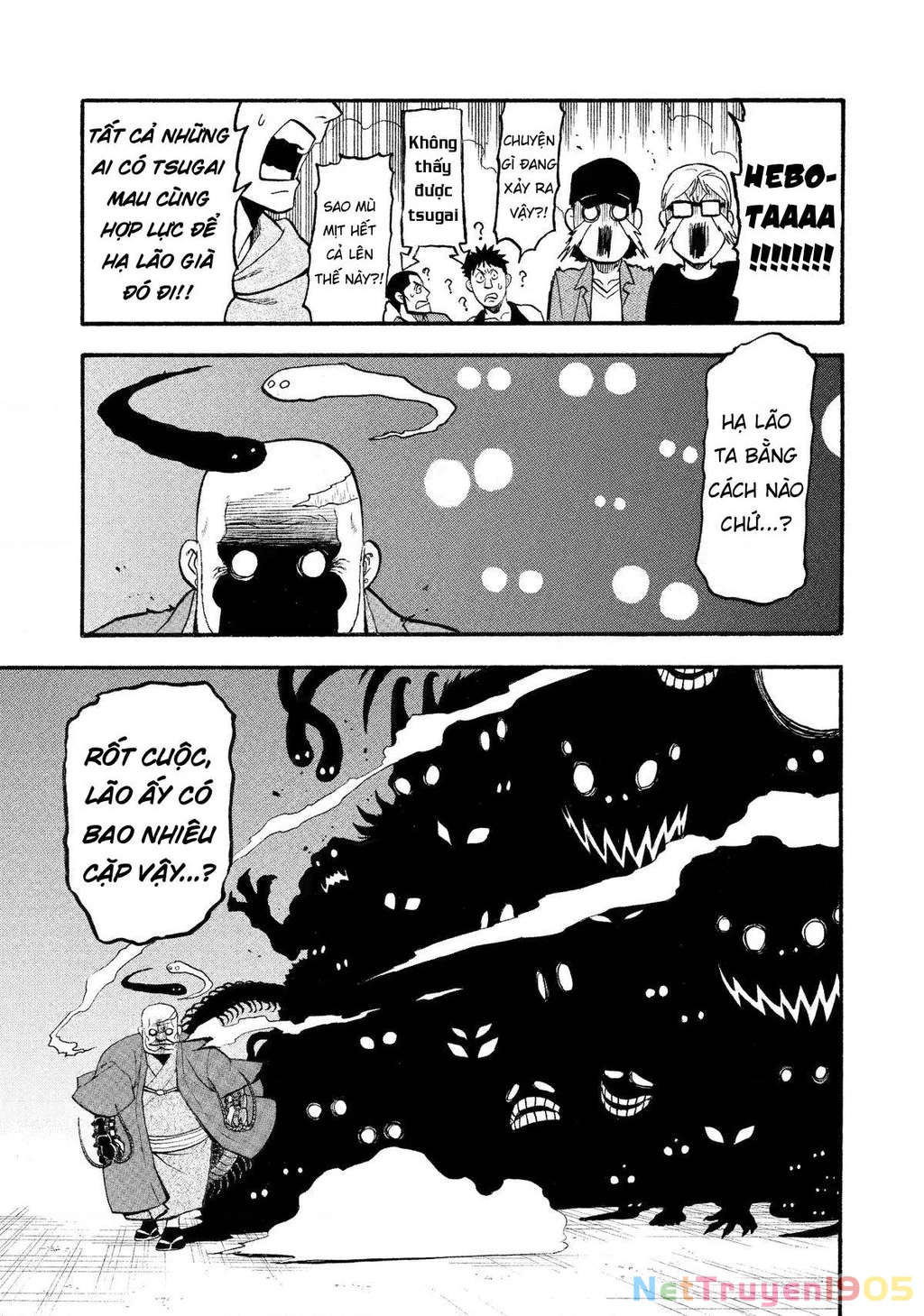 Yomi No Tsugai Chapter 22 - 5