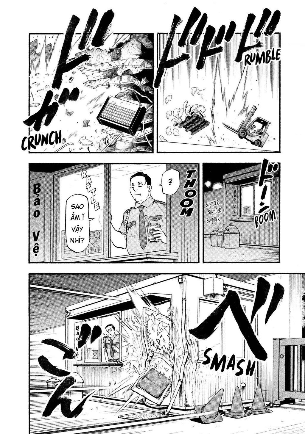 Yomi No Tsugai Chapter 22 - 6