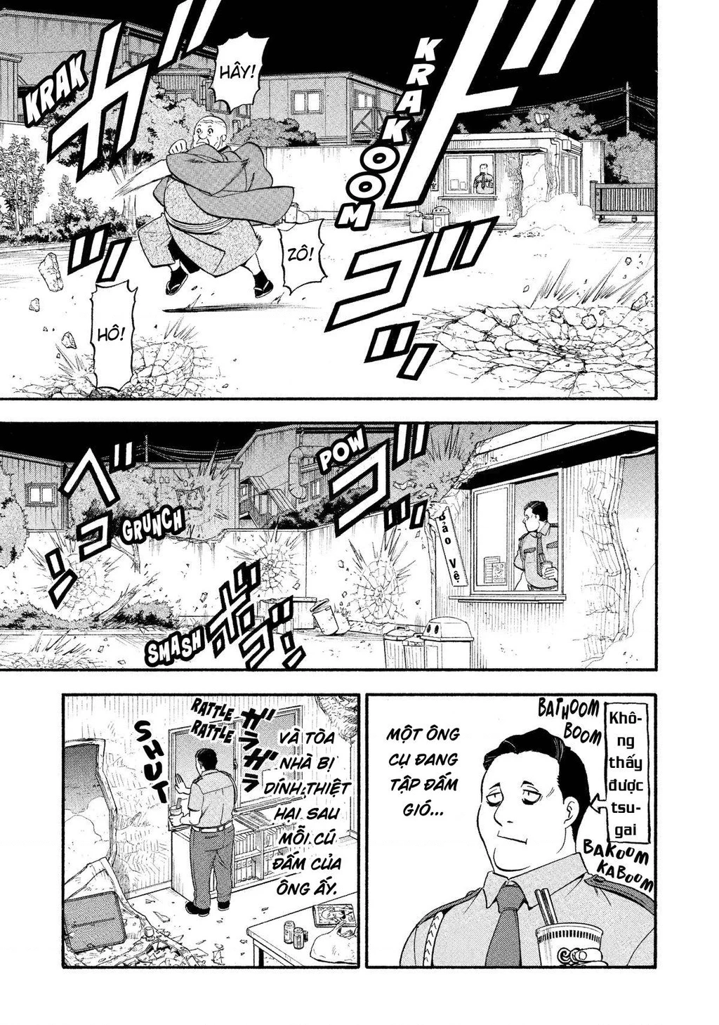 Yomi No Tsugai Chapter 22 - 7