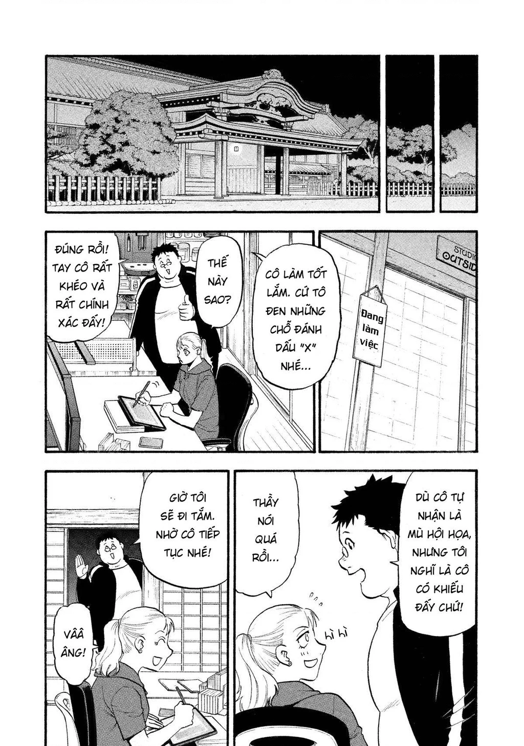 Yomi No Tsugai Chapter 22 - 9