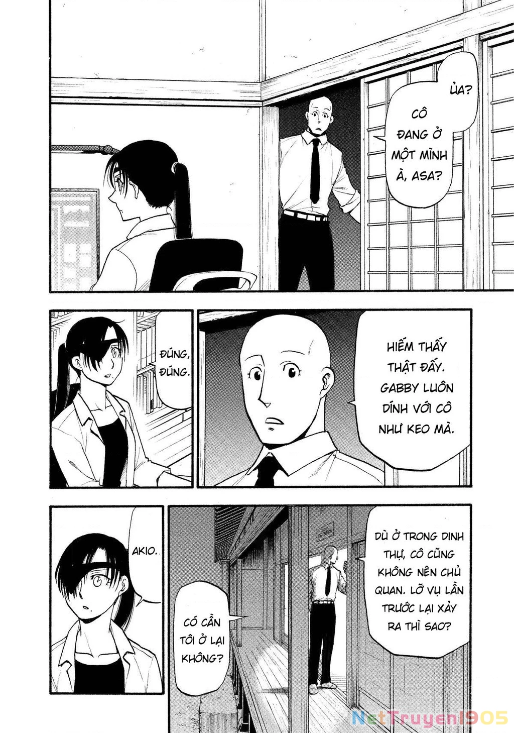 Yomi No Tsugai Chapter 22 - 12
