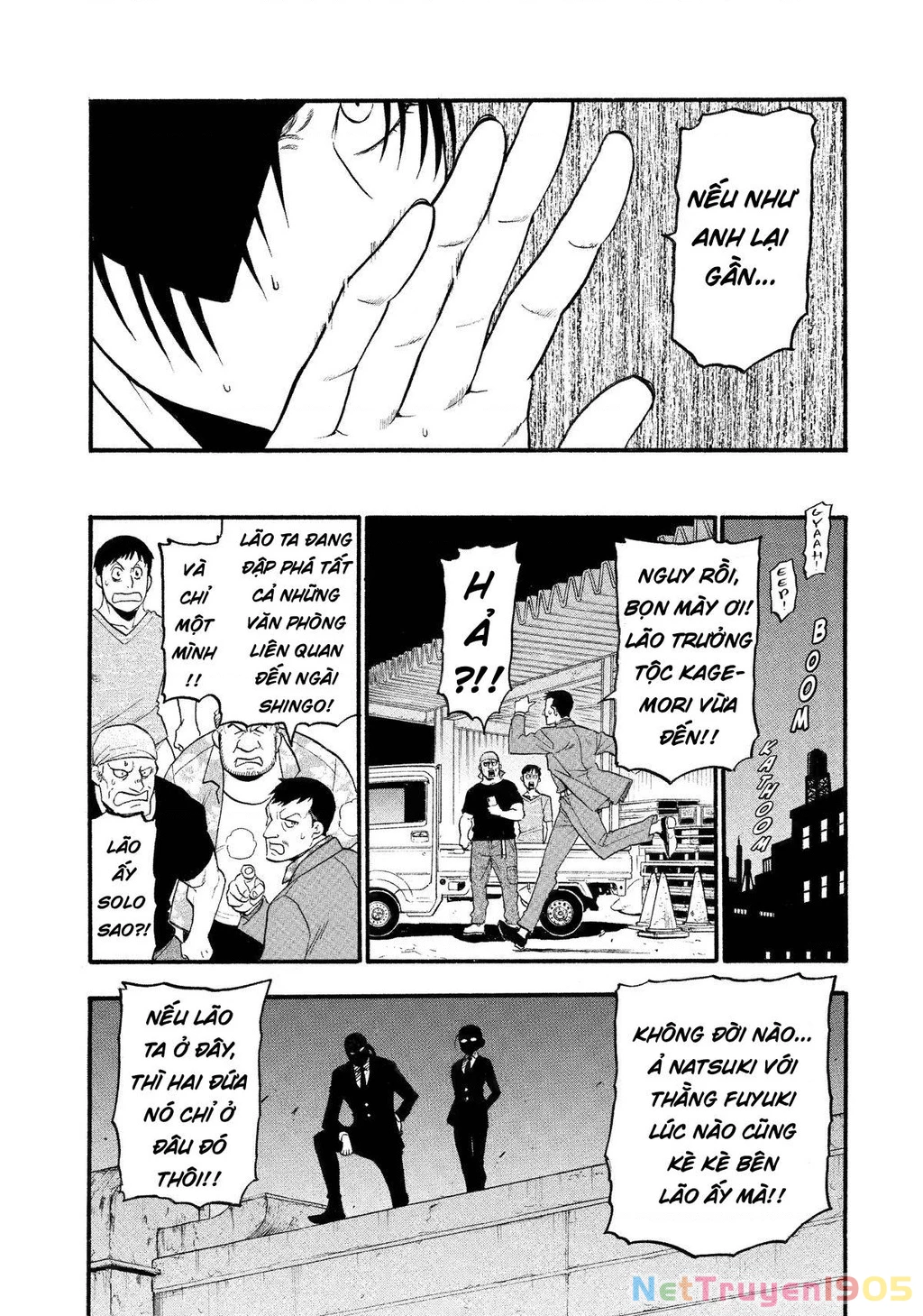Yomi No Tsugai Chapter 22 - 14