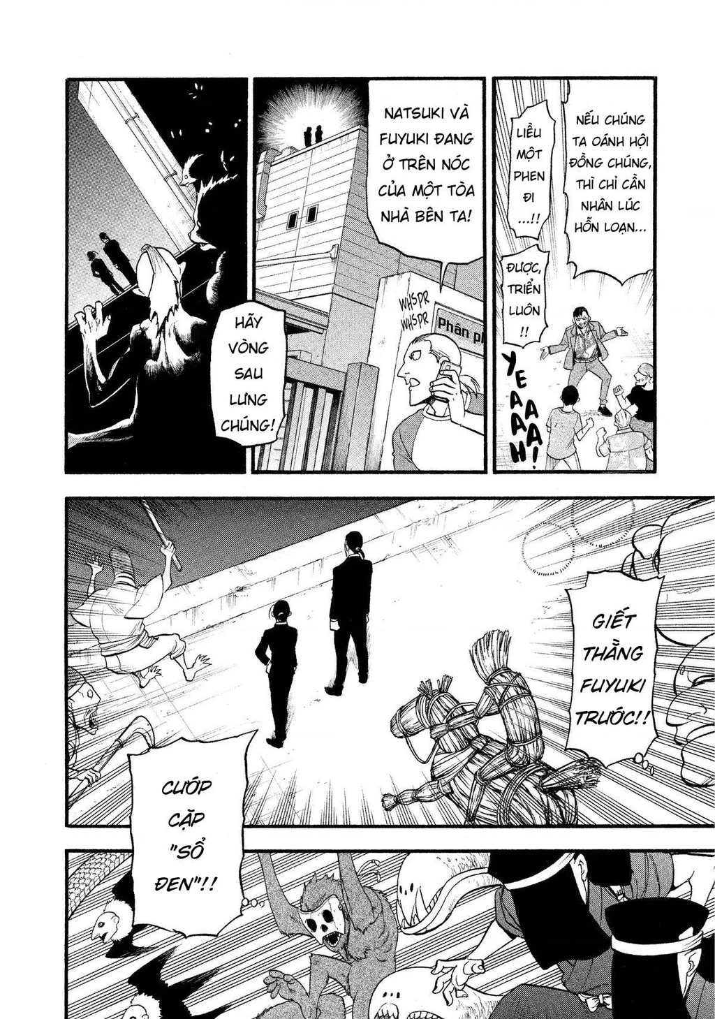 Yomi No Tsugai Chapter 22 - 16