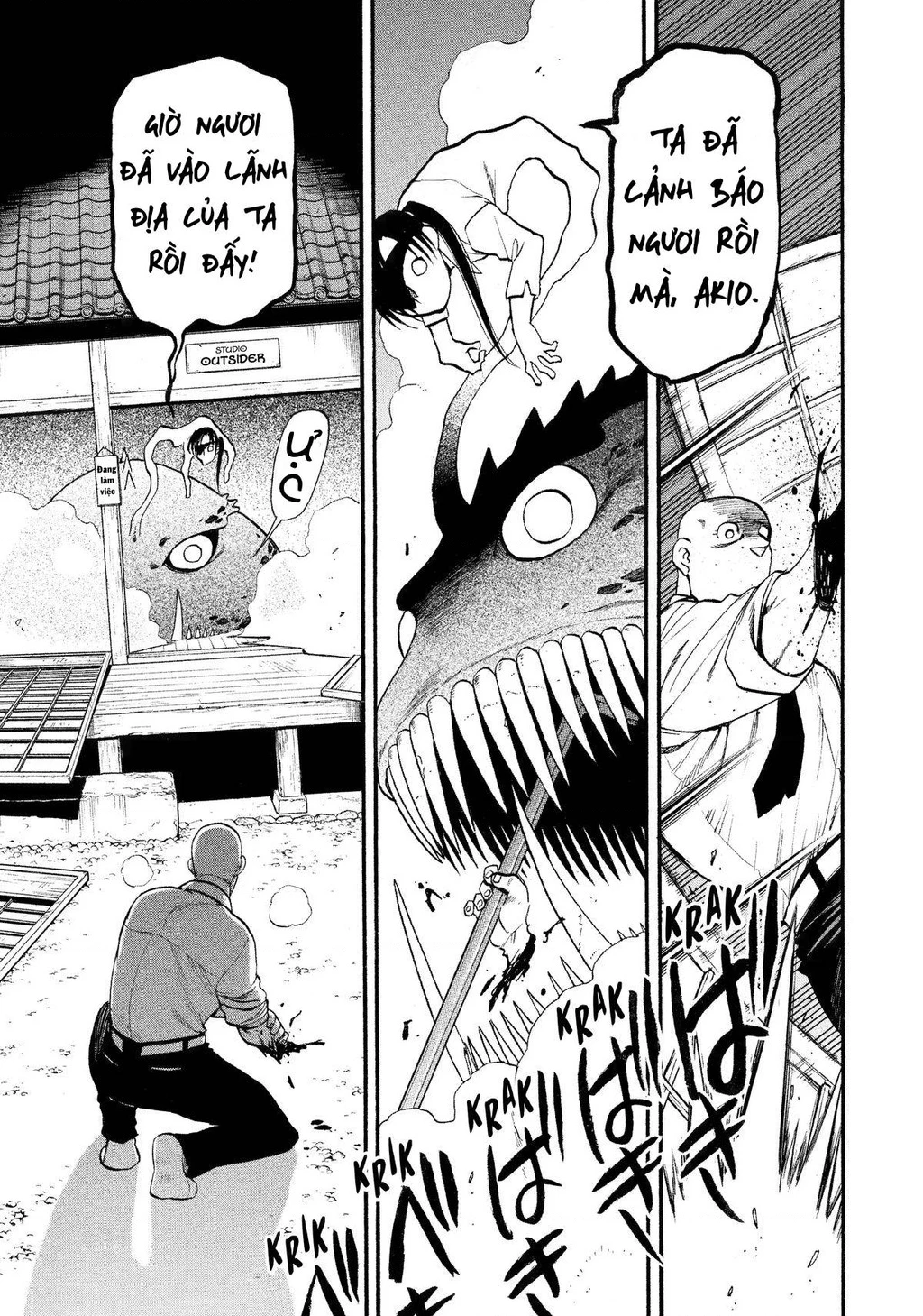 Yomi No Tsugai Chapter 22 - 21