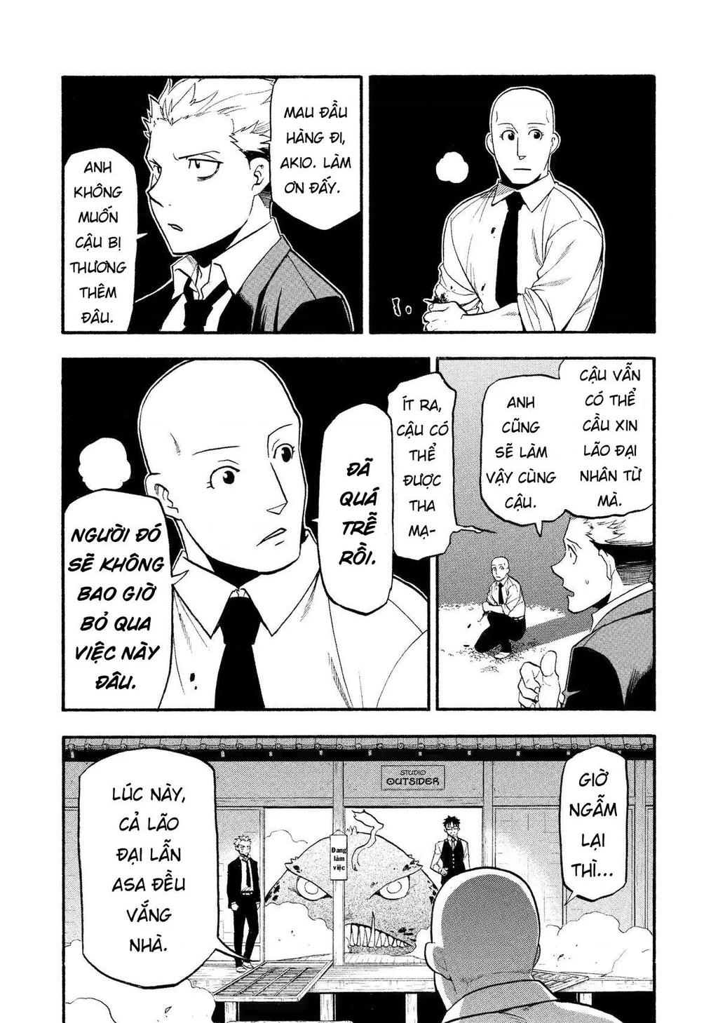 Yomi No Tsugai Chapter 22 - 25