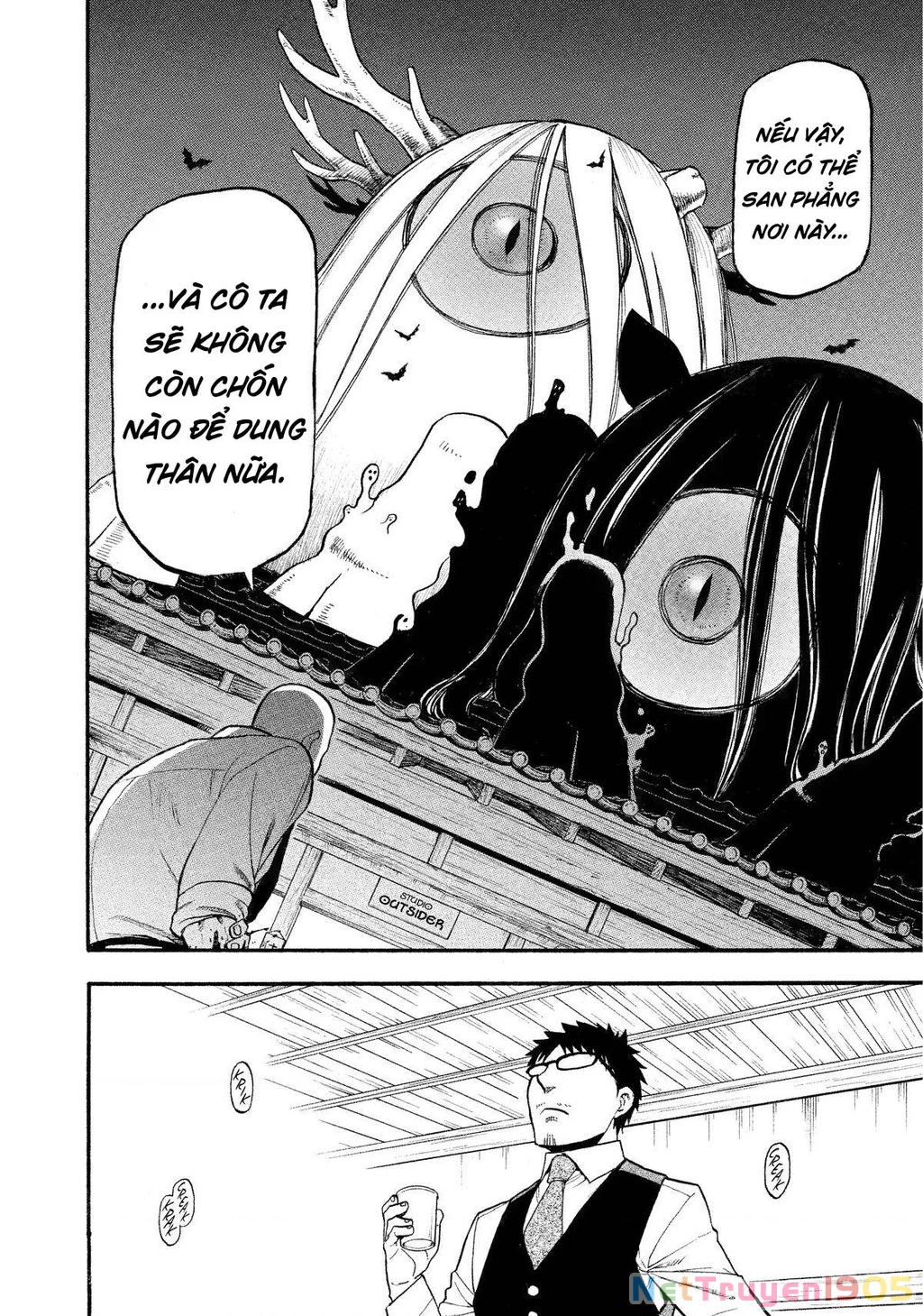 Yomi No Tsugai Chapter 22 - 26