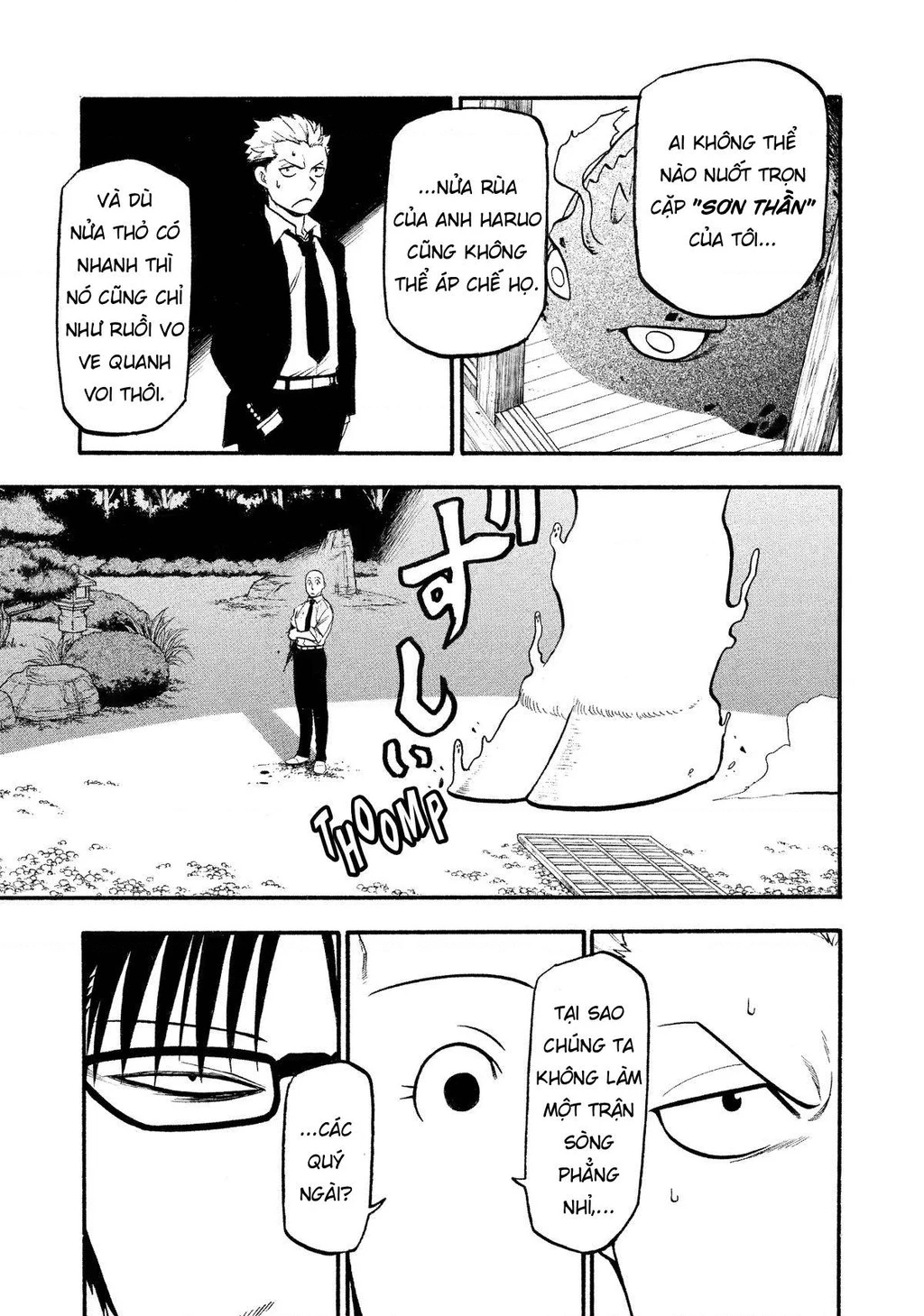 Yomi No Tsugai Chapter 22 - 27