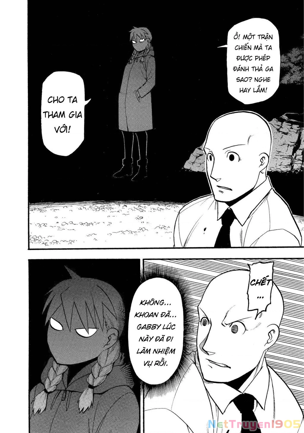 Yomi No Tsugai Chapter 22 - 28
