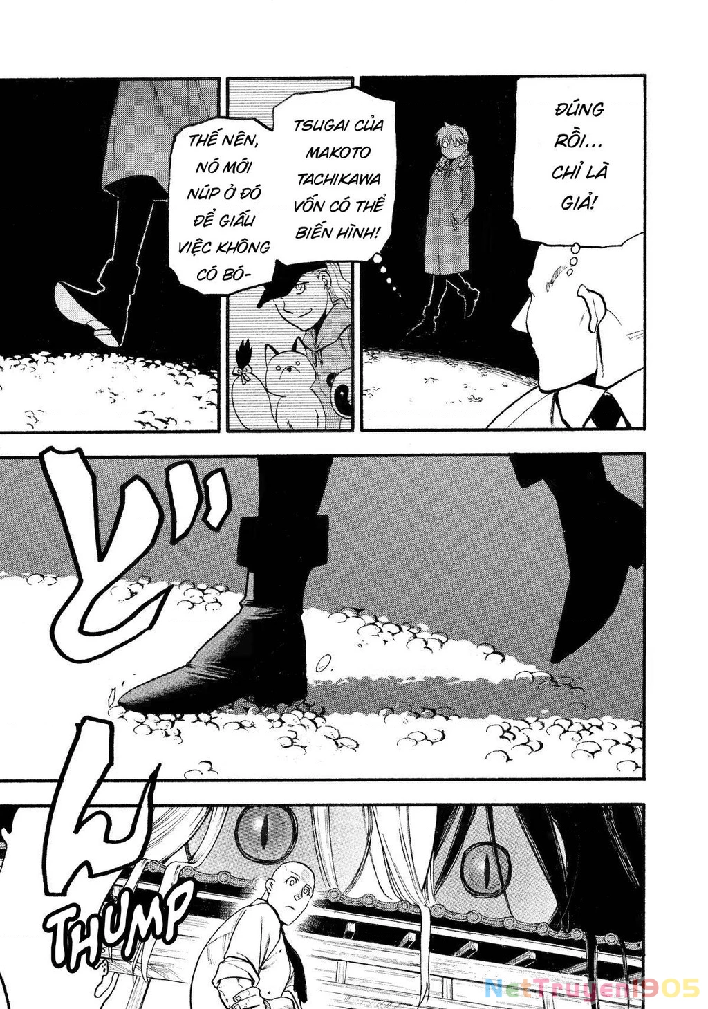 Yomi No Tsugai Chapter 22 - 29