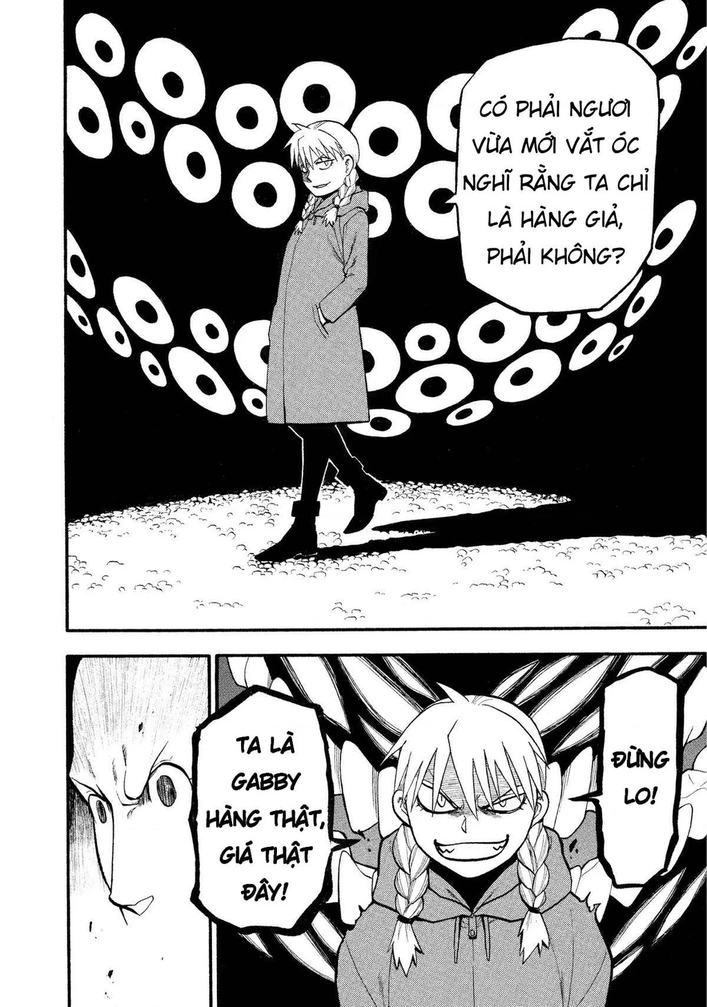 Yomi No Tsugai Chapter 22 - 30
