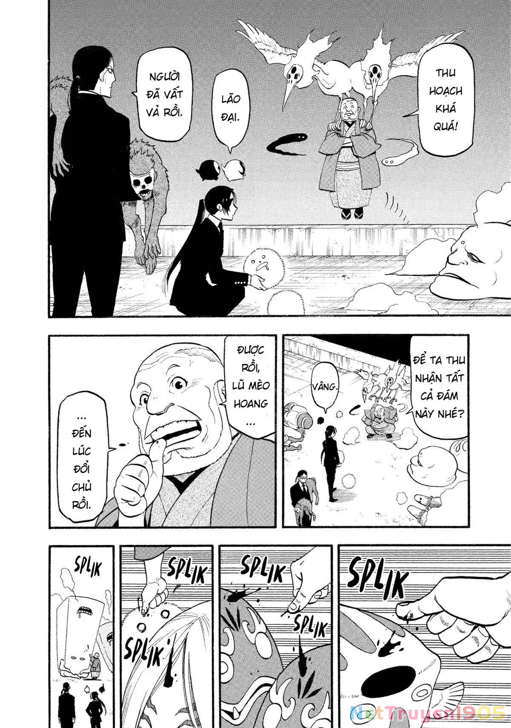 Yomi No Tsugai Chapter 22 - 32