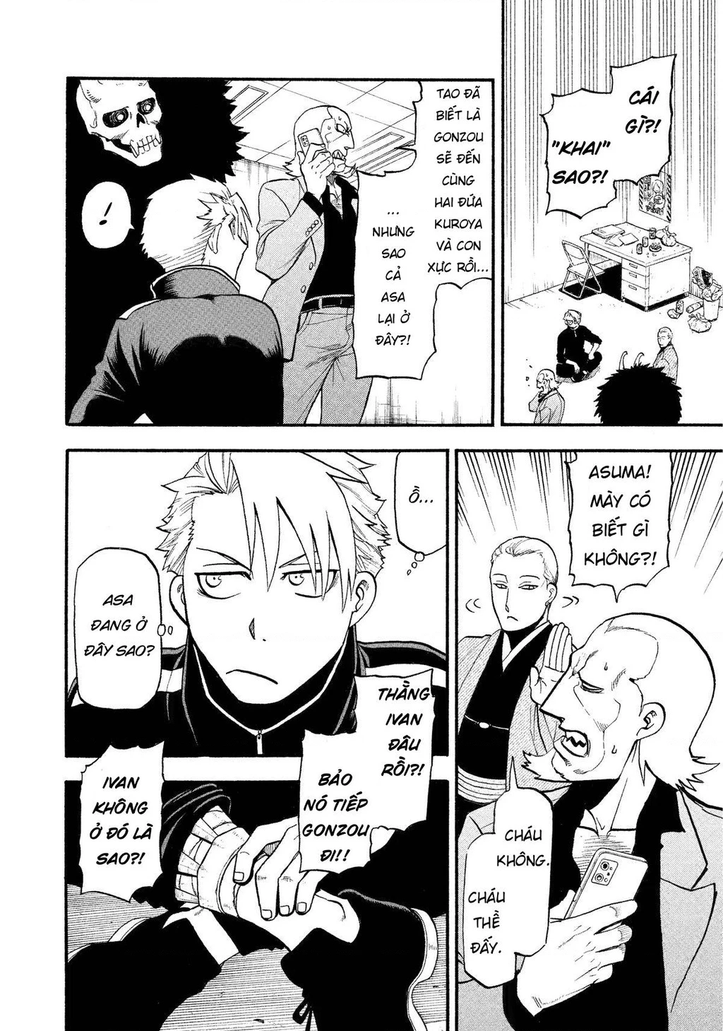 Yomi No Tsugai Chapter 22 - 36