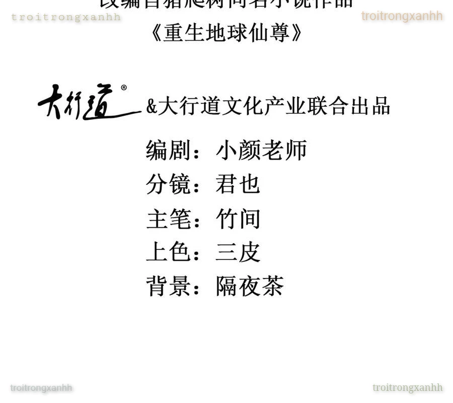 Trọng Sinh Địa Cầu Tiên Tôn Chapter 299 - 2
