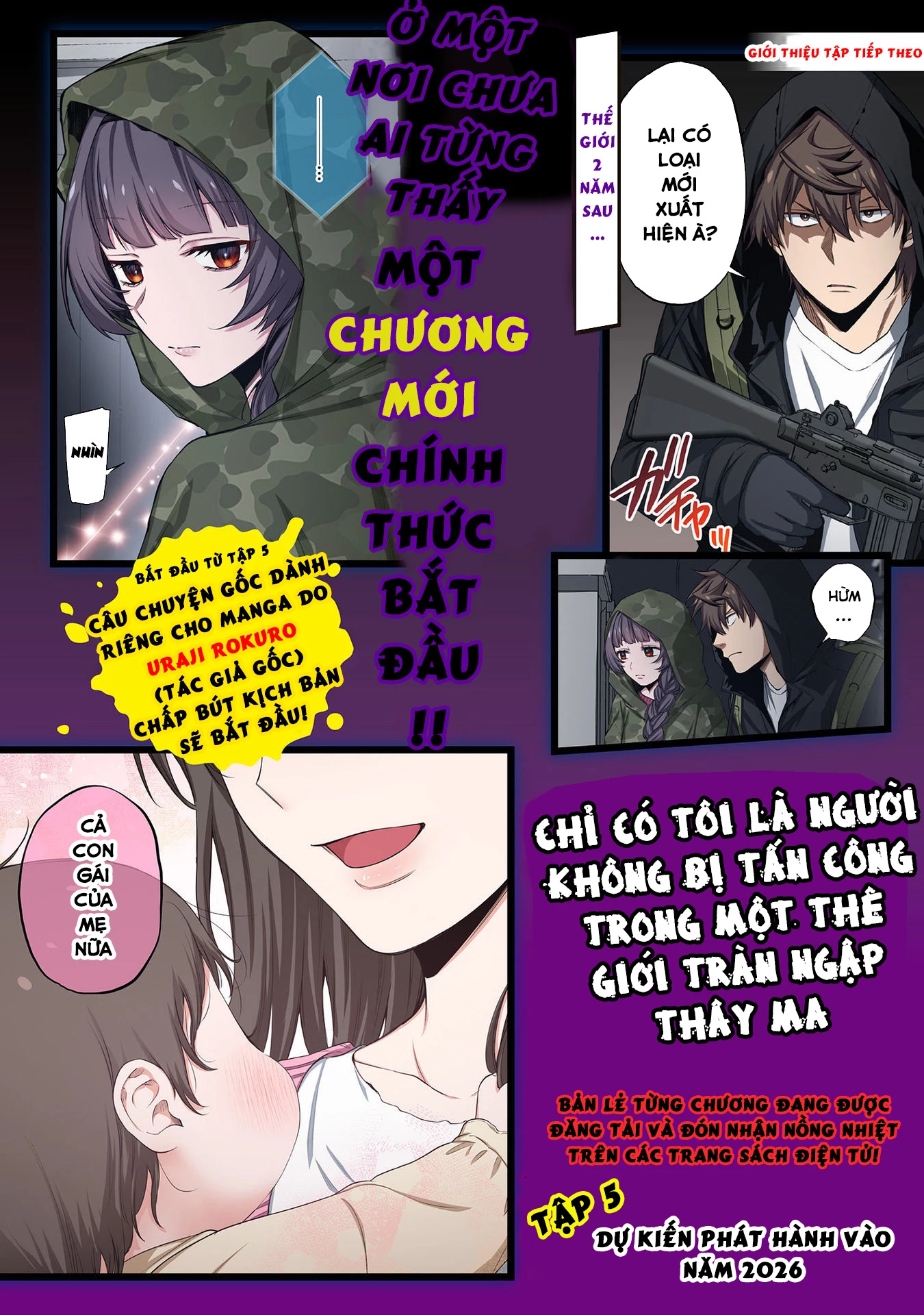 Zombie no Afureta Sekai Ore Dake ga Osowarenai Chapter 37 - 21