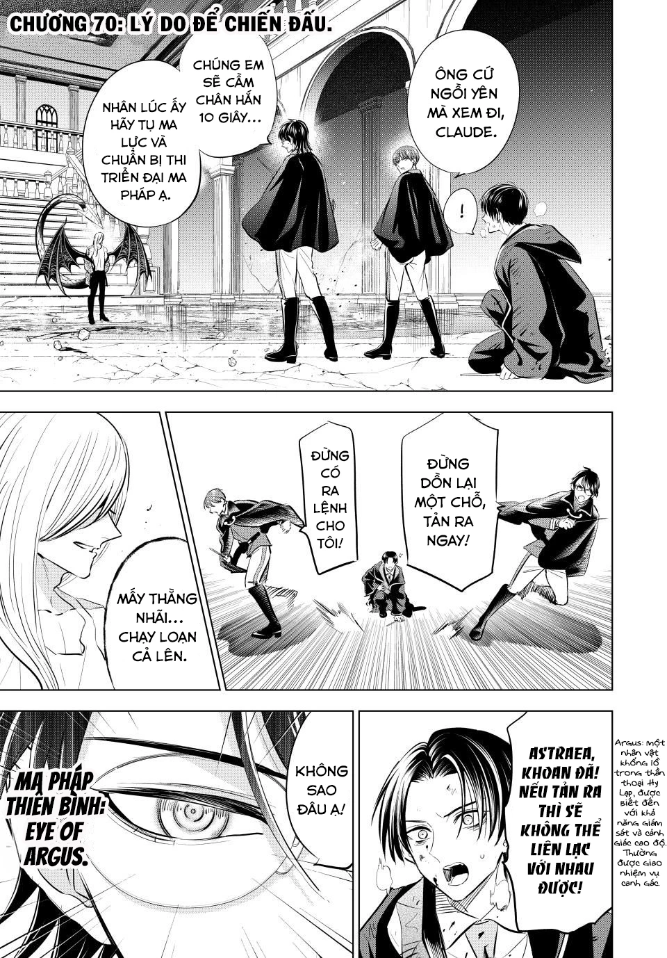Hắc Miêu Và Lớp Học Phù Thủy Chapter 70 - 1