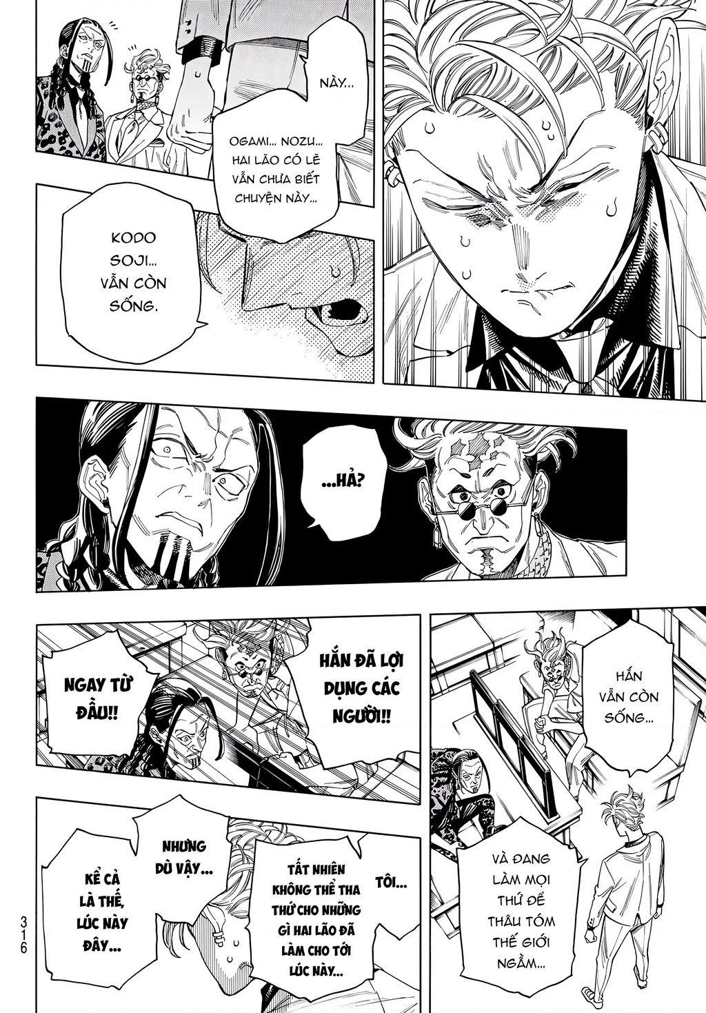 Vệ Sĩ Của Akabane Honeko Chapter 57 - 12