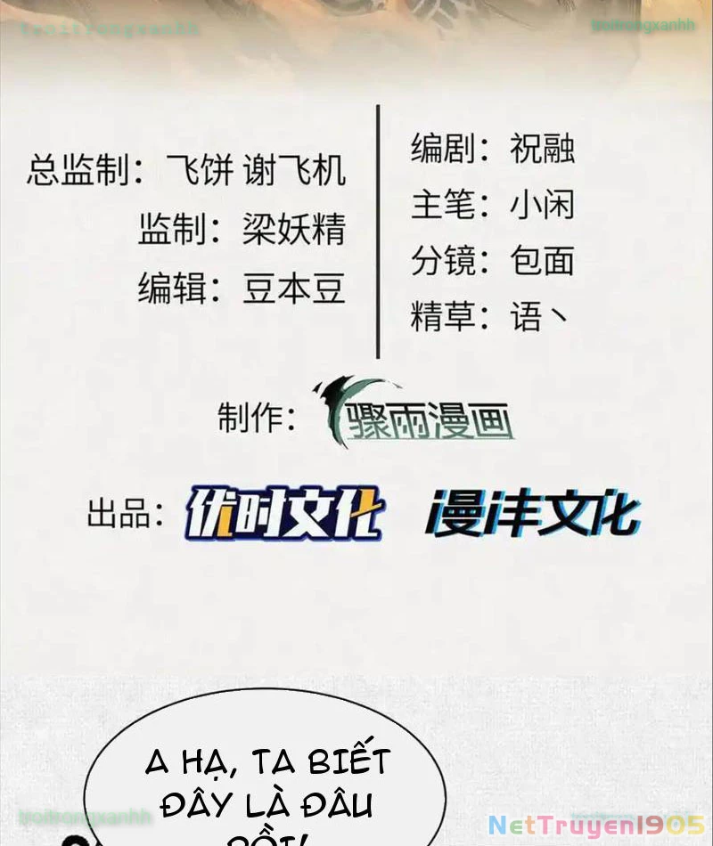 Xi Hồn Chapter 81 - 2