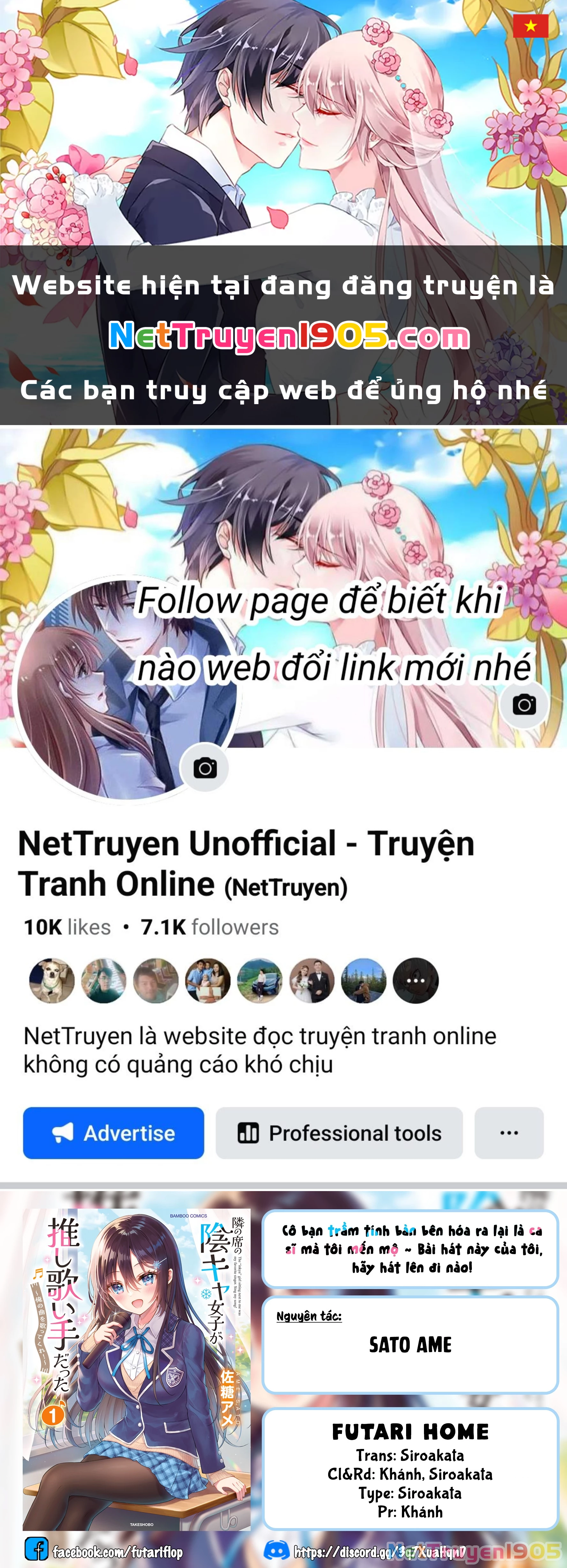 Cô bạn trầm tính bàn bên hóa ra lại là ca sĩ mà tôi mến mộ ~ Bài hát này của tôi, hãy hát lên đi nào! Chapter 2 - 1