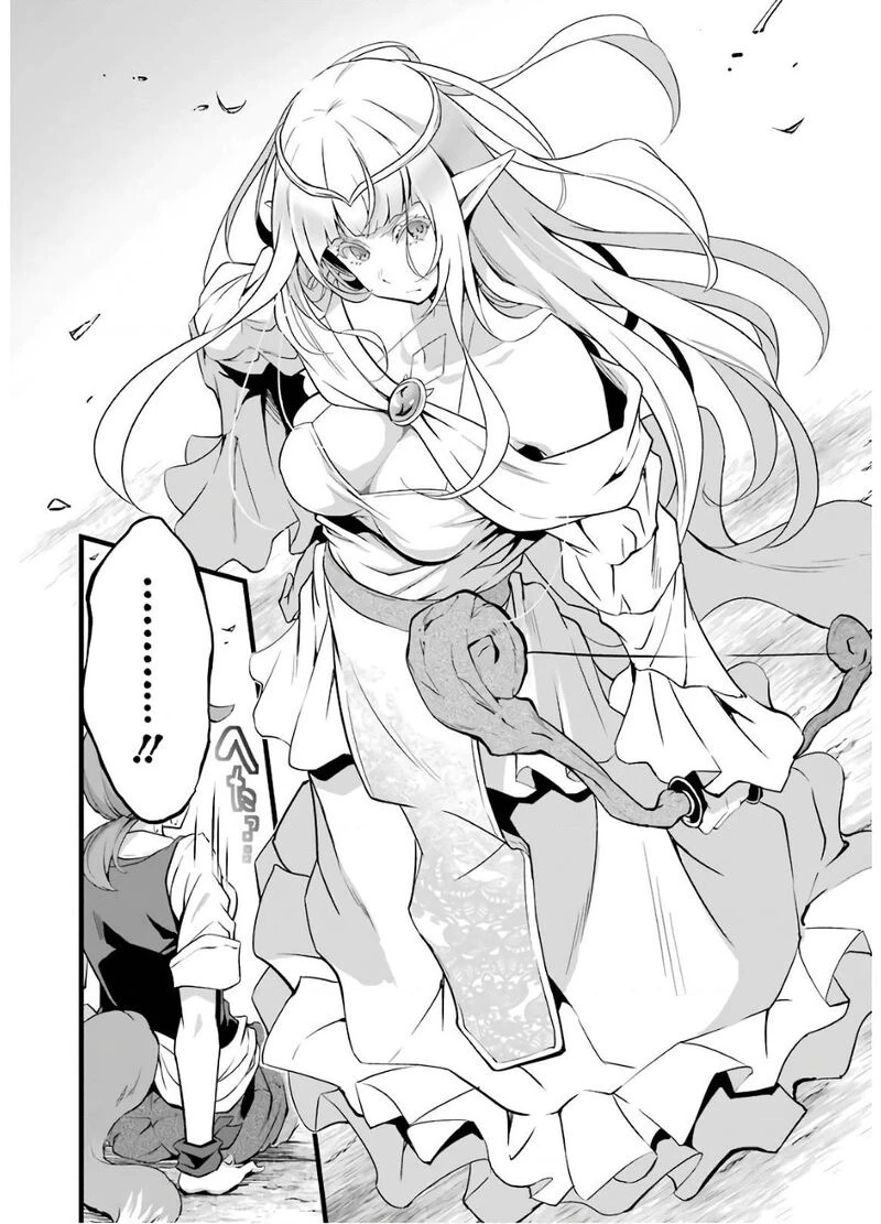 Yuru Fuwa Noka No Moji Bake Skill Chapter 8 - 36