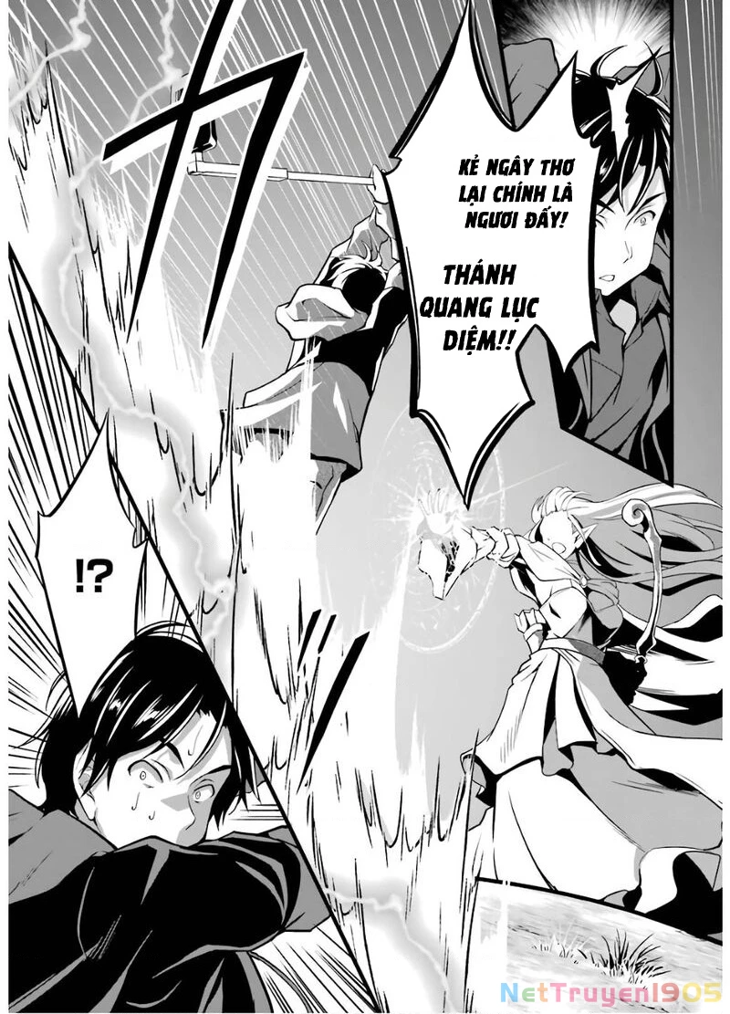 Yuru Fuwa Noka No Moji Bake Skill Chapter 8 - 49