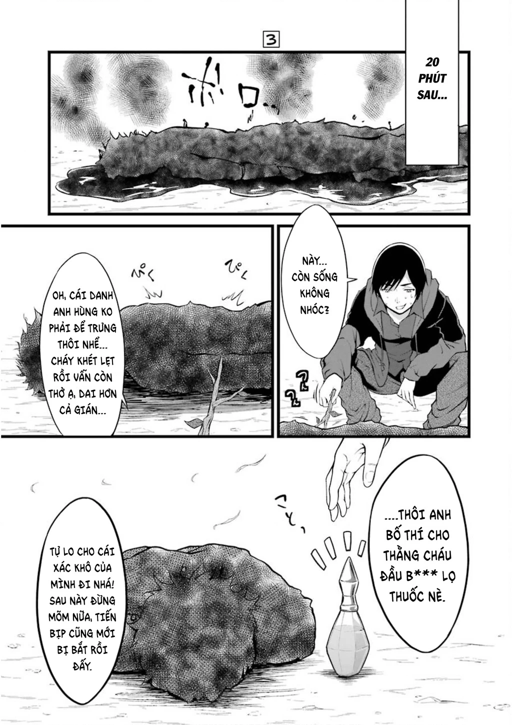 Yuru Fuwa Noka No Moji Bake Skill Chapter 11 - 7