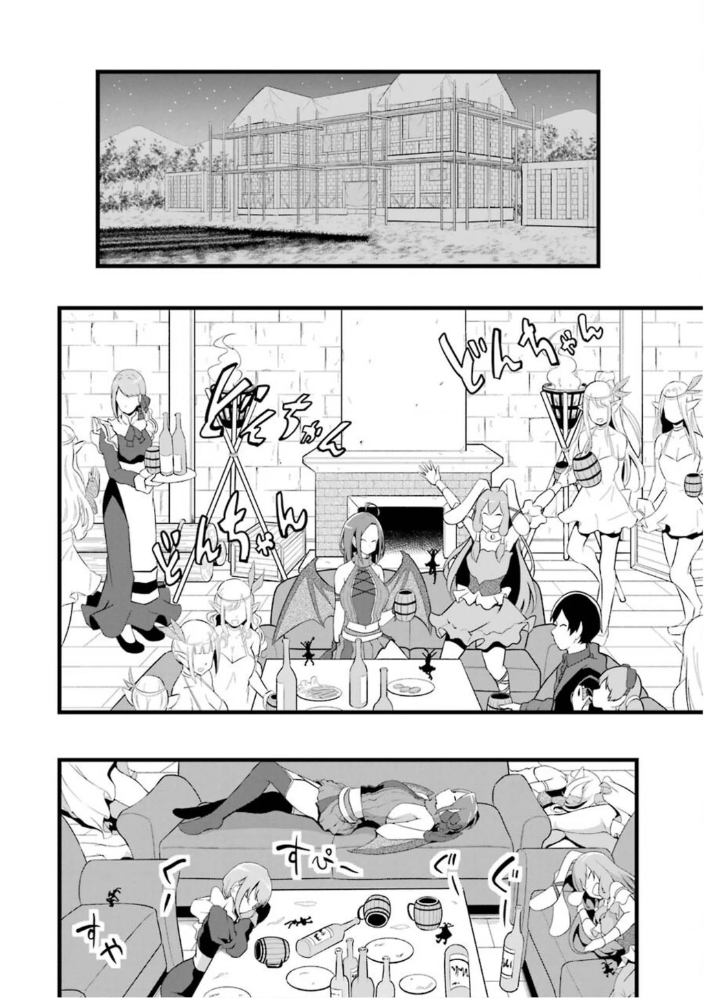 Yuru Fuwa Noka No Moji Bake Skill Chapter 11 - 30