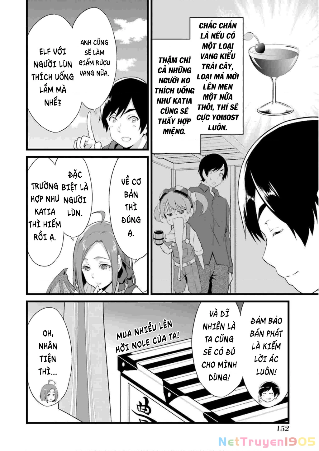 Yuru Fuwa Noka No Moji Bake Skill Chapter 12 - 18