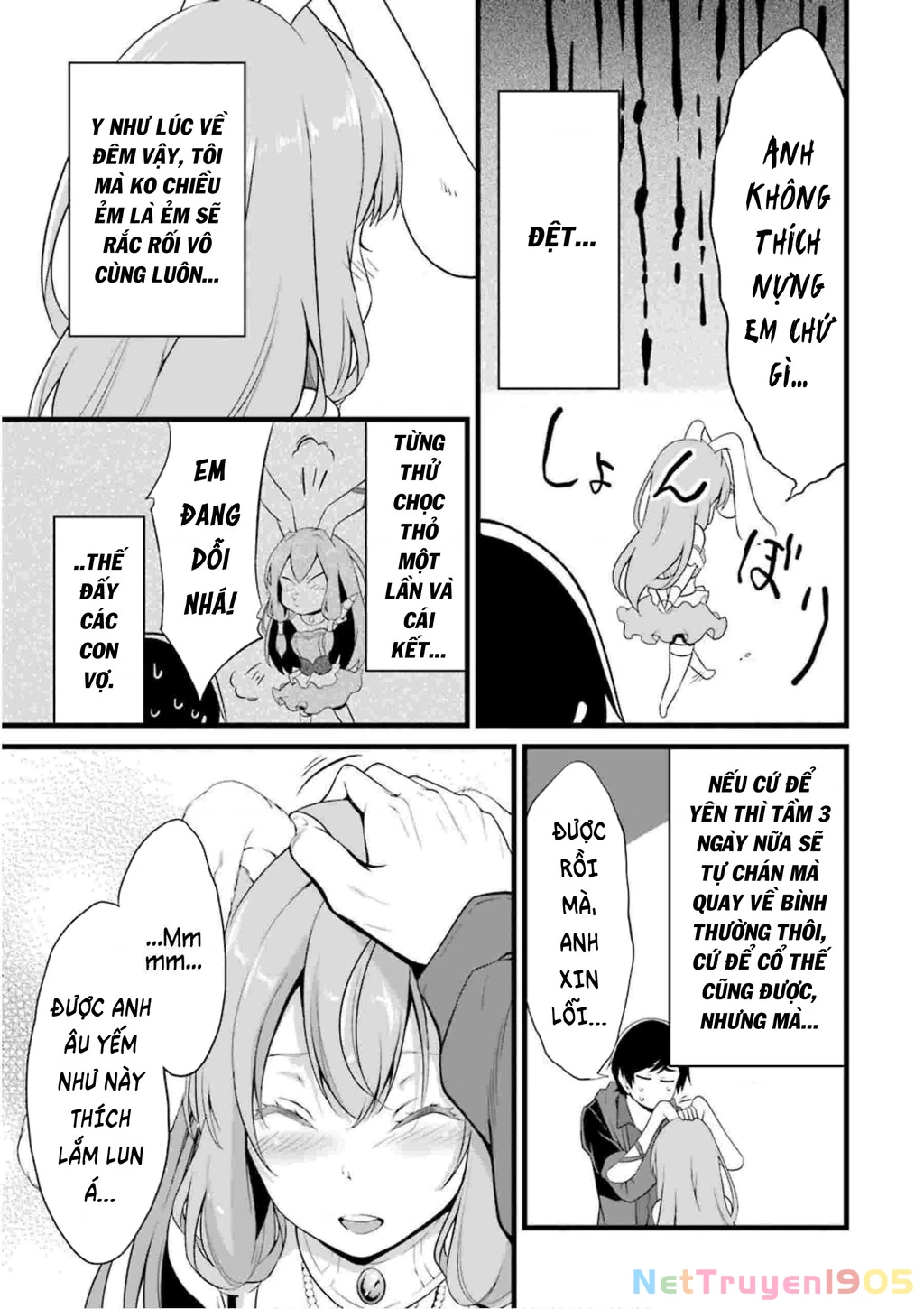 Yuru Fuwa Noka No Moji Bake Skill Chapter 12 - 23