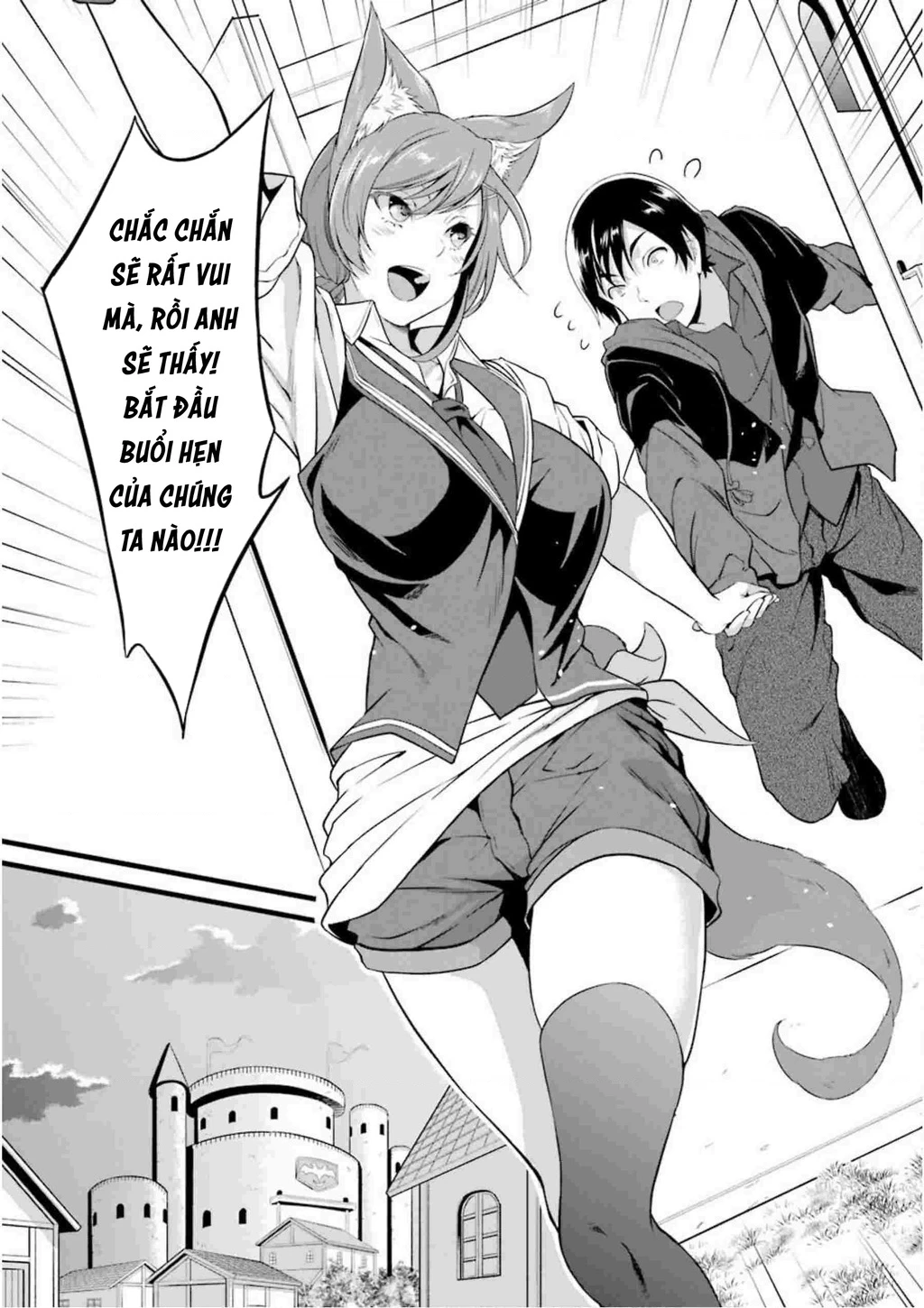Yuru Fuwa Noka No Moji Bake Skill Chapter 12 - 31