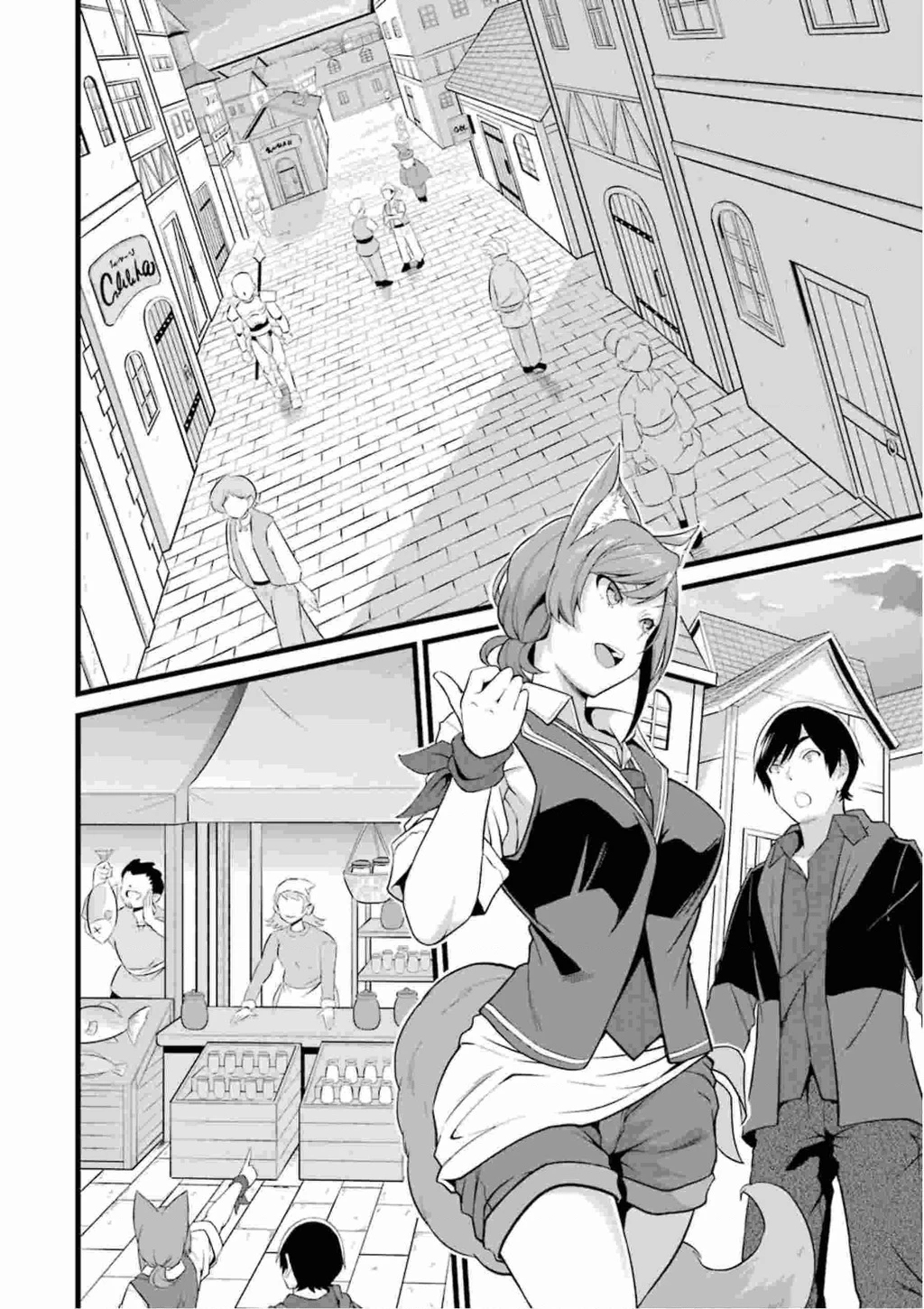 Yuru Fuwa Noka No Moji Bake Skill Chapter 12 - 32