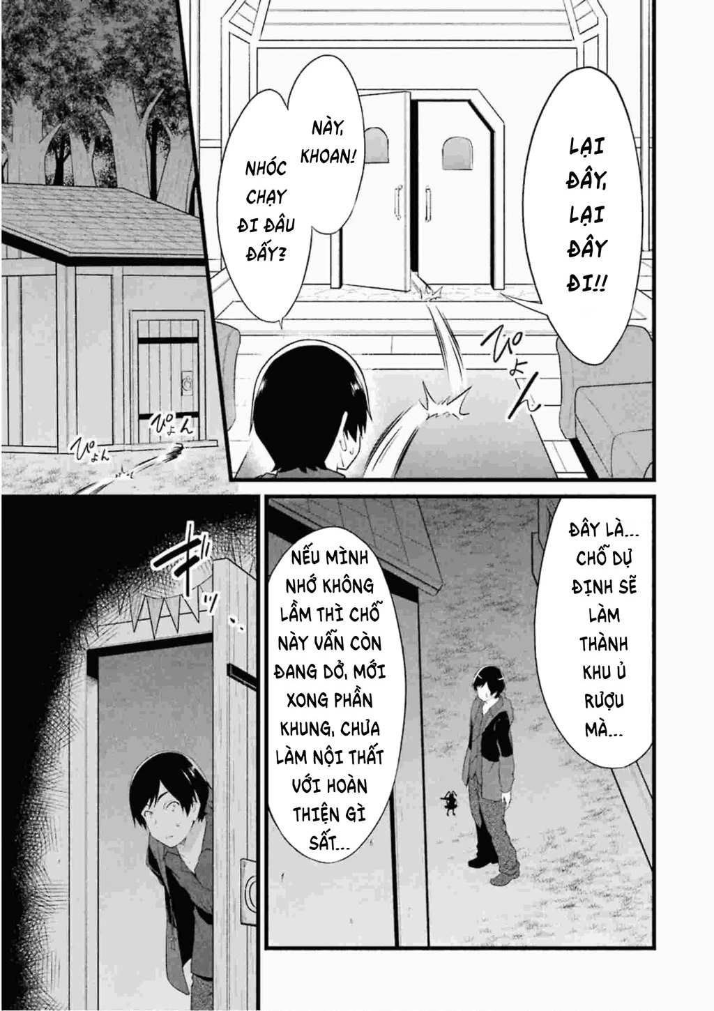 Yuru Fuwa Noka No Moji Bake Skill Chapter 12 - 49