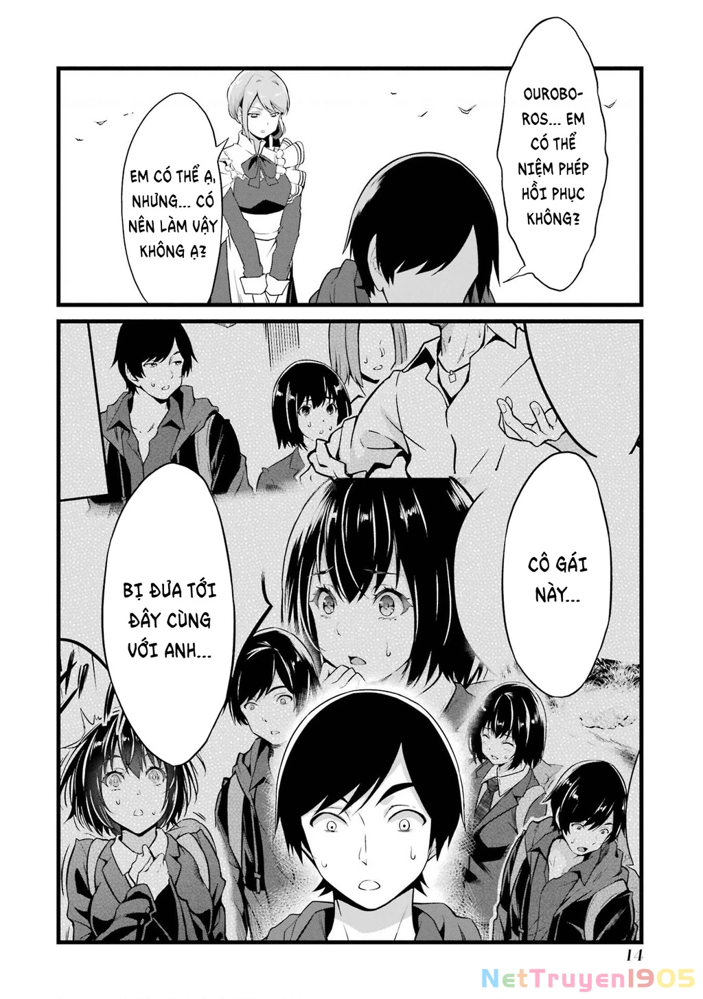 Yuru Fuwa Noka No Moji Bake Skill Chapter 13 - 13
