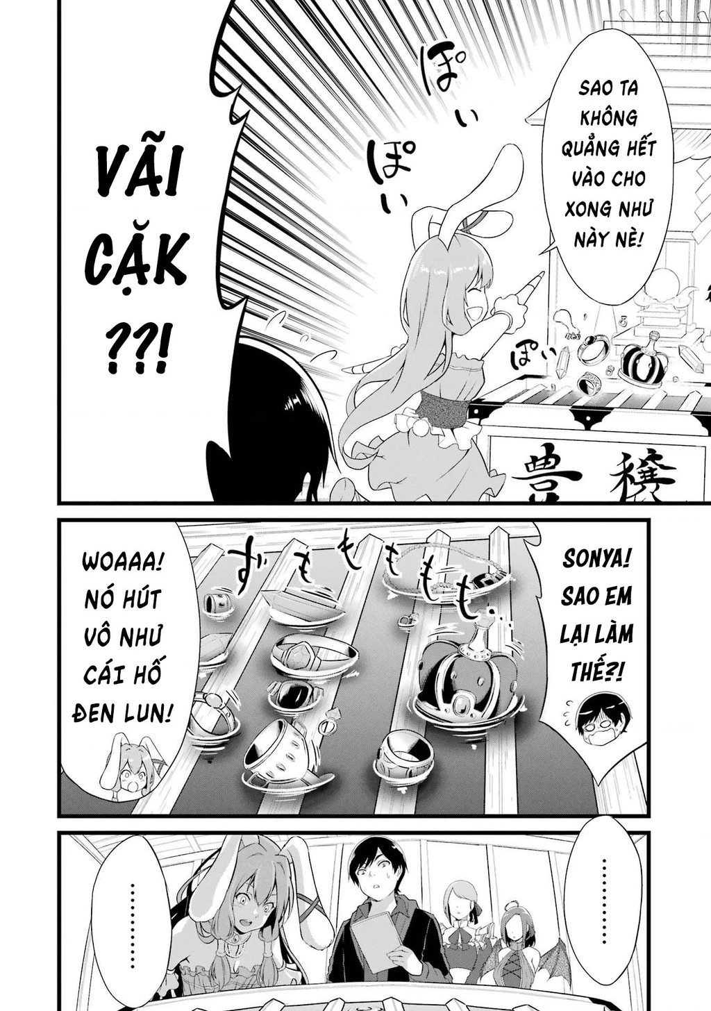 Yuru Fuwa Noka No Moji Bake Skill Chapter 13 - 27