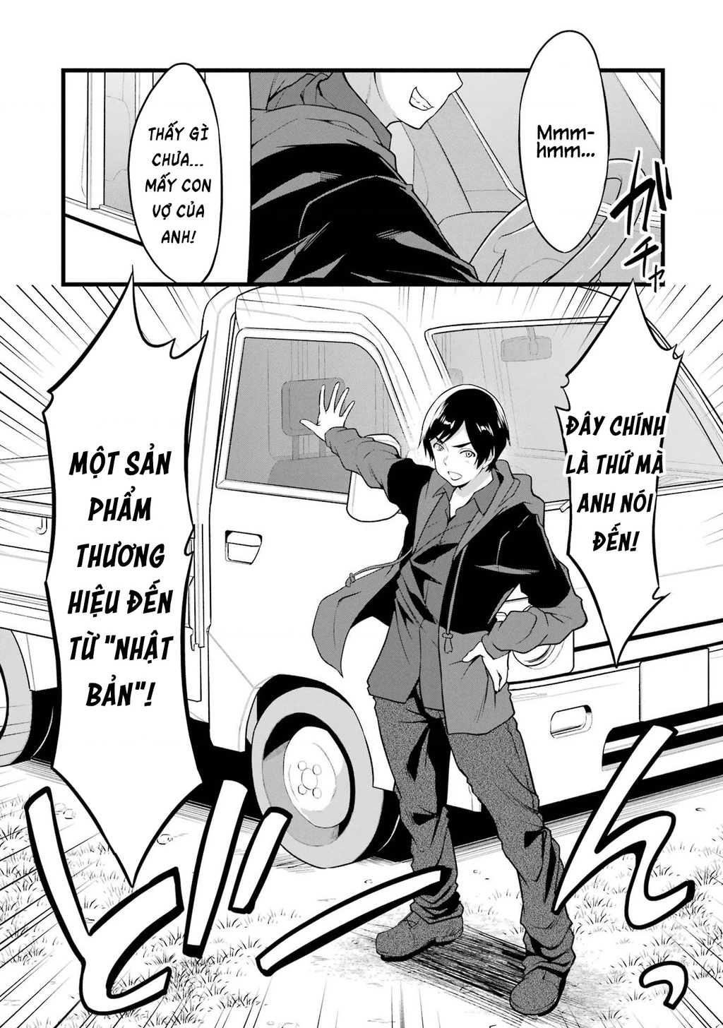 Yuru Fuwa Noka No Moji Bake Skill Chapter 14 - 4