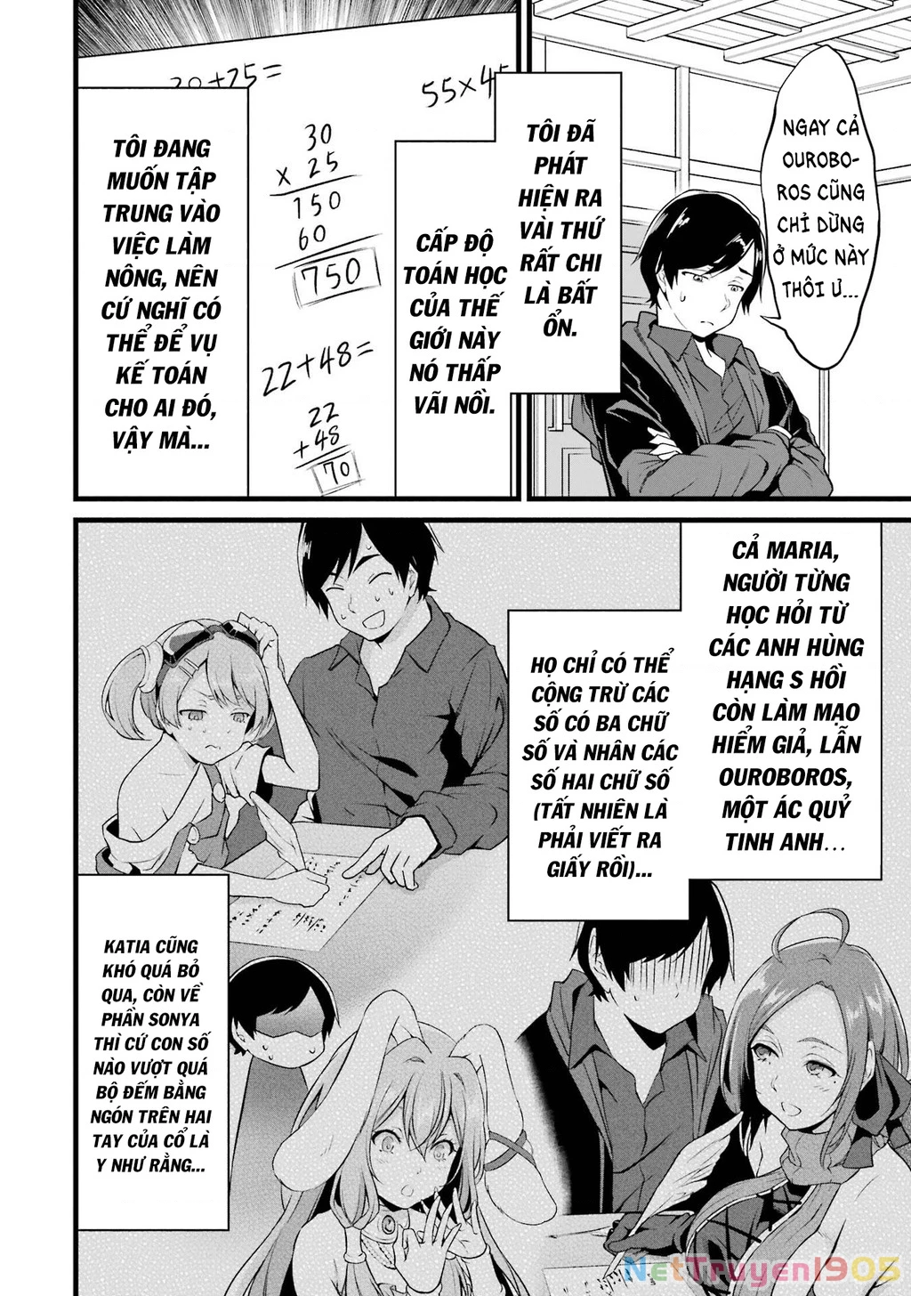 Yuru Fuwa Noka No Moji Bake Skill Chapter 14 - 23
