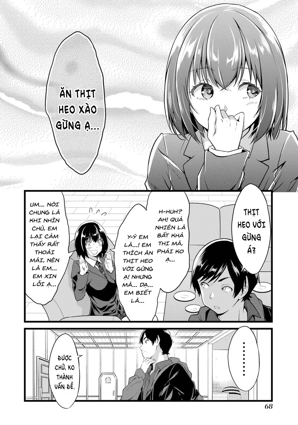 Yuru Fuwa Noka No Moji Bake Skill Chapter 14 - 31