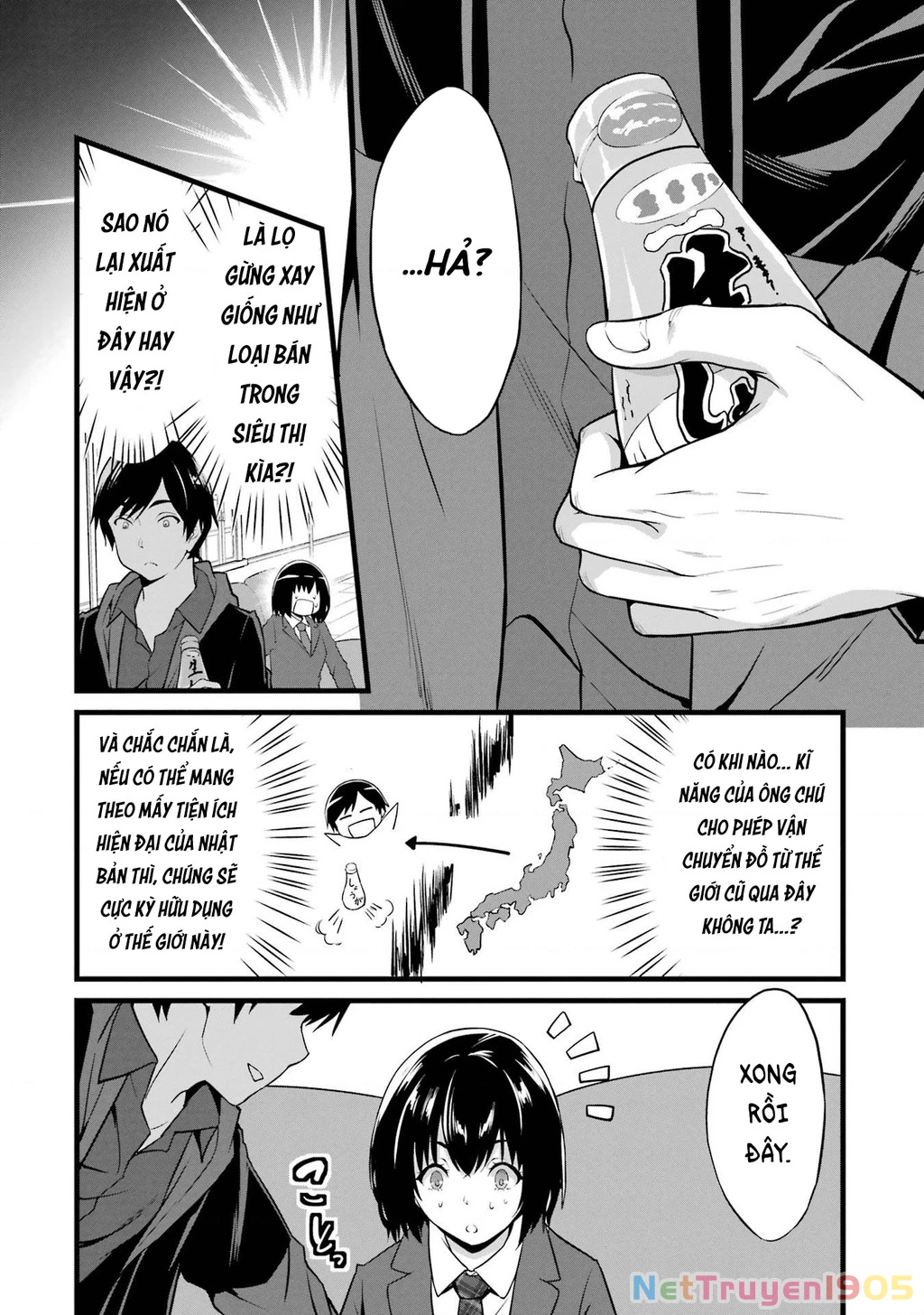 Yuru Fuwa Noka No Moji Bake Skill Chapter 14 - 33