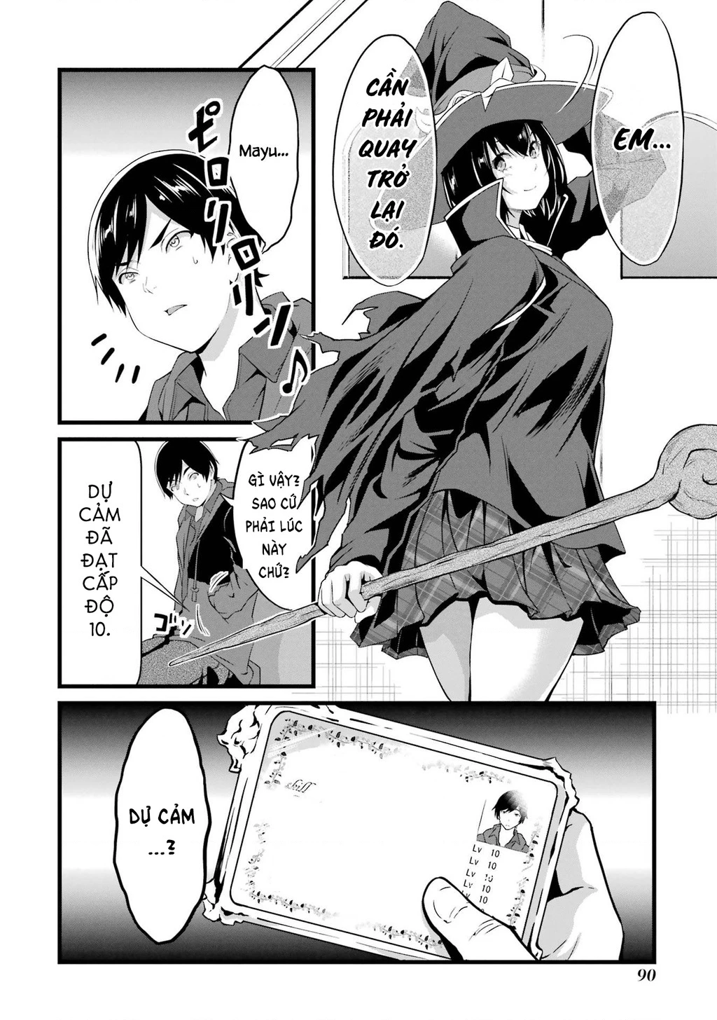 Yuru Fuwa Noka No Moji Bake Skill Chapter 14 - 53