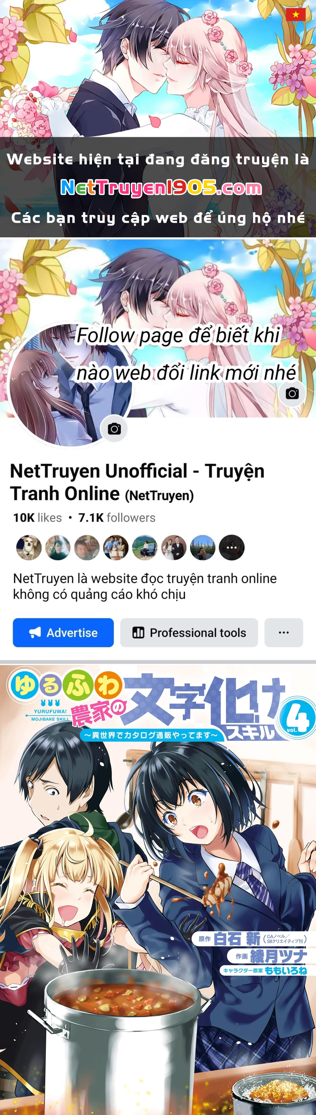 Yuru Fuwa Noka No Moji Bake Skill Chapter 15 - 1